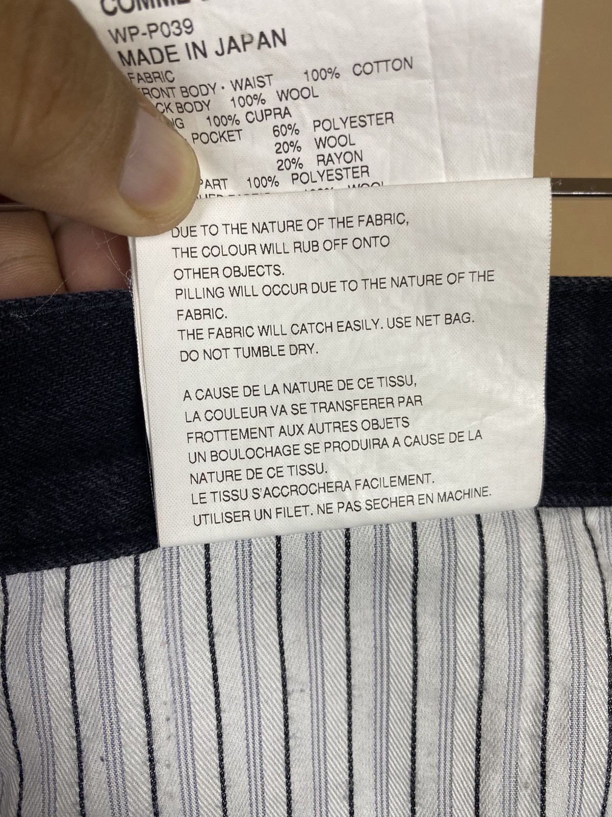 Junya Watanabe Junya Watanabe Man-AD15 Distressed Cinch-Back Denim Pants Size US 33 - 12 Thumbnail