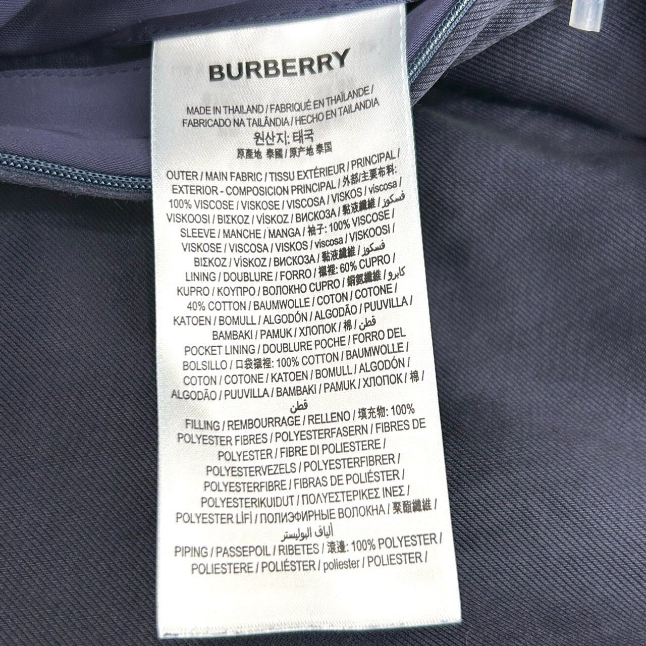 Burberry Burberry Logo Color-Blocked Nylon Baseball Jacket with Zip, Size US S / EU 44-46 / 1 - 3 Thumbnail