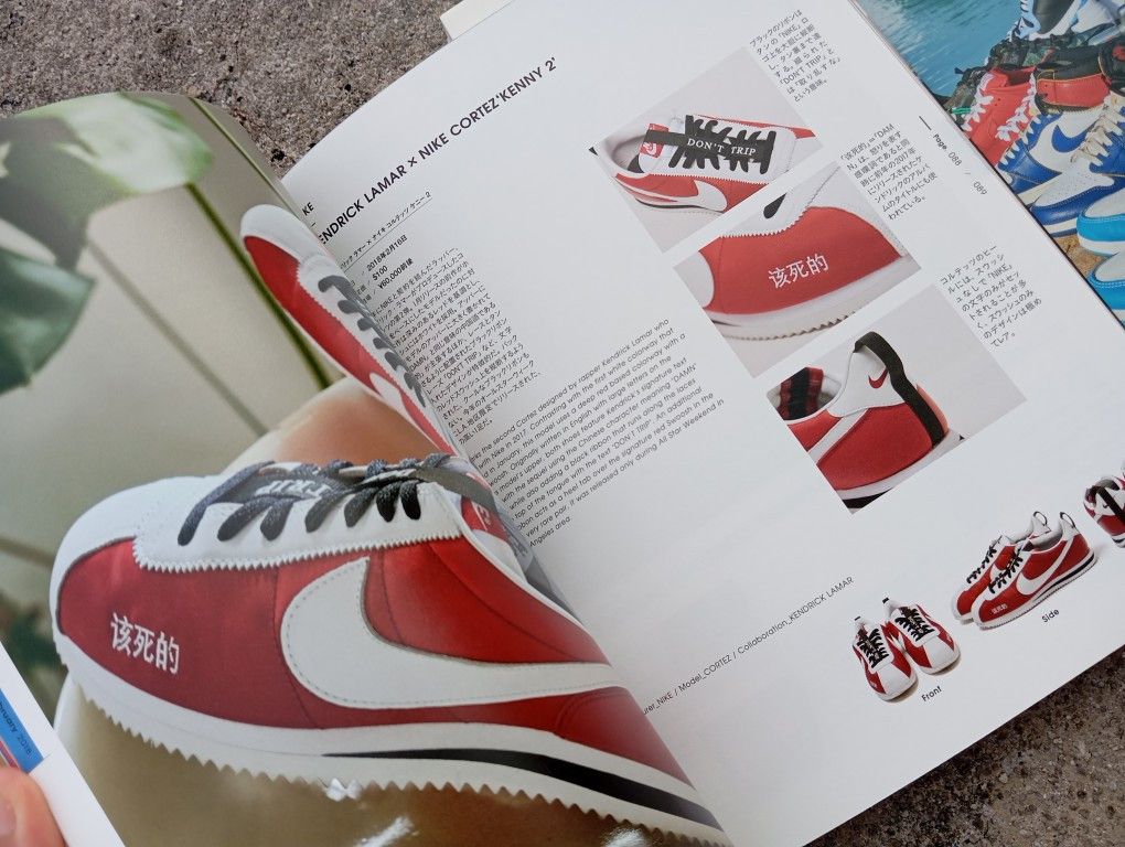 Japanese Brand Combo 🎉 Nike Out Of Stock Sneakers Magazine 📚 Size ONE SIZE - 4 Thumbnail