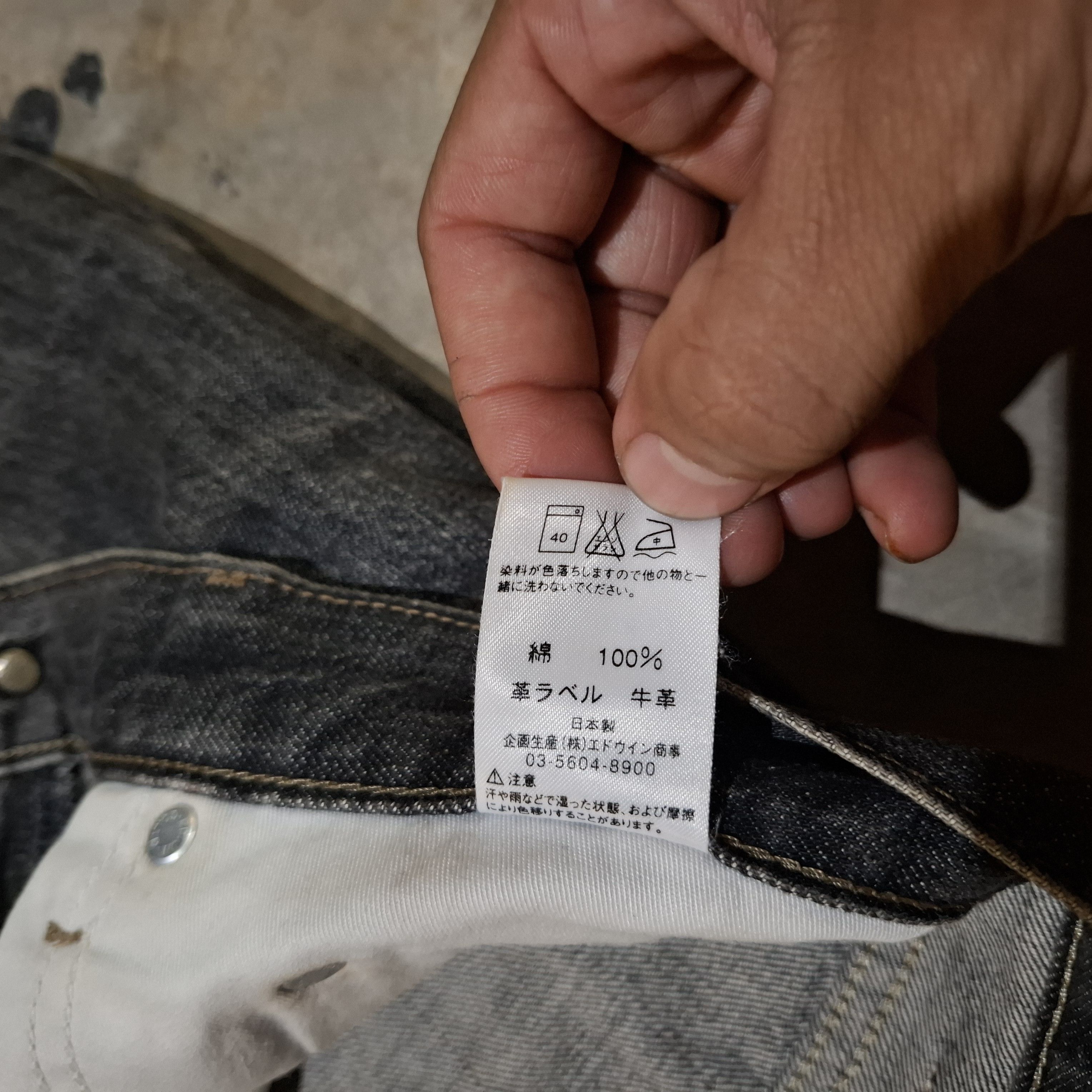 Edwin Vtg Y2k Edwin Japan International Basic 403 Straight Jeans Size US 33 - 8 Thumbnail
