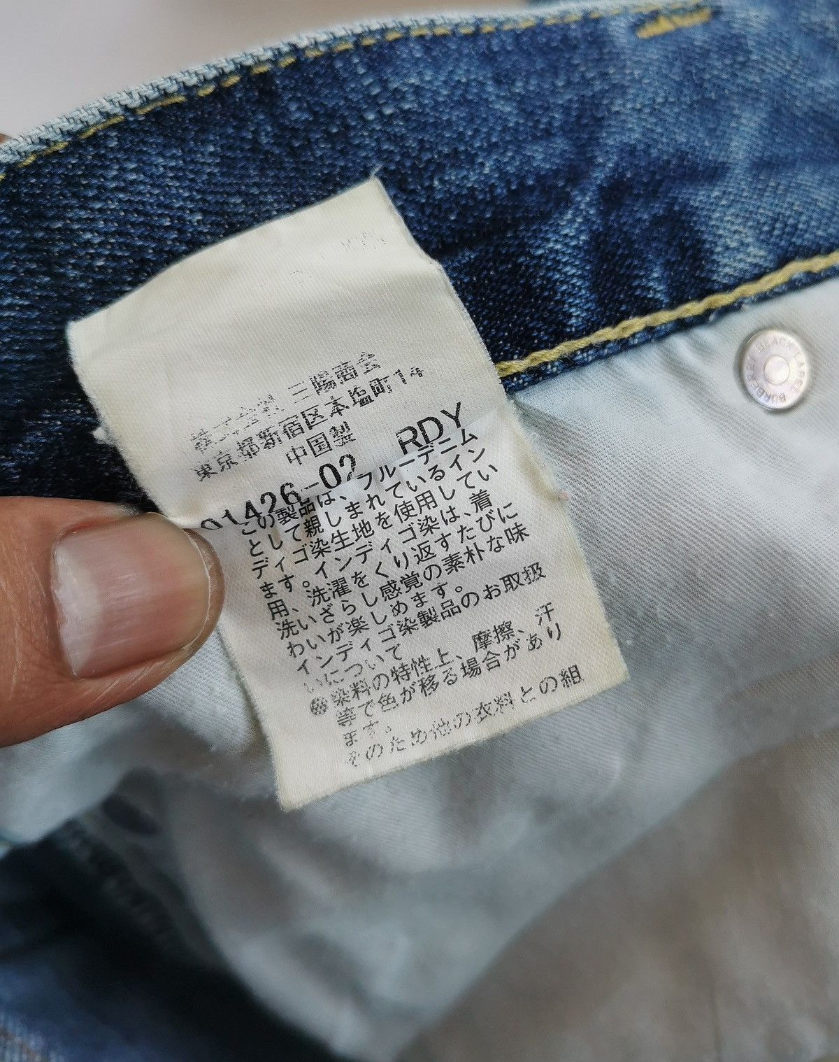 Burberry Bootcut Burberry Distressed Denim Jeans Size US 32 / EU 48 - 14 Thumbnail