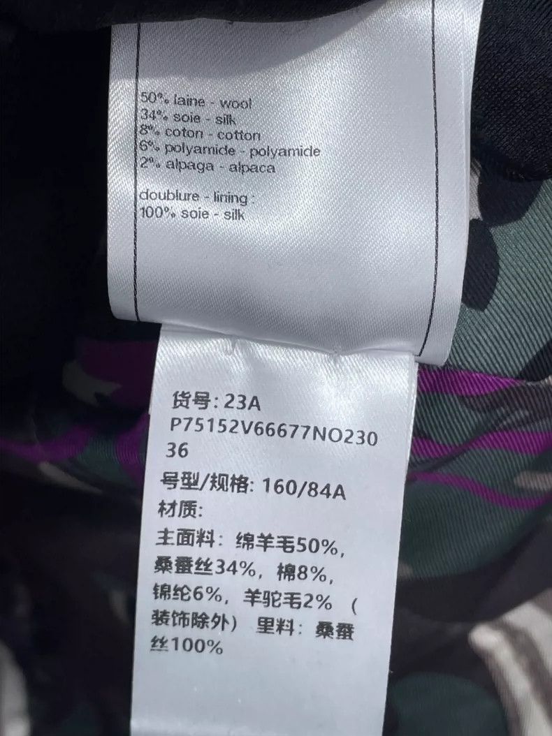 Chanel Chanel 23A The same green plaid jacket of Quan Zhilong 2504 Size XS / US 0-2 / IT 36-38 - 8 Thumbnail