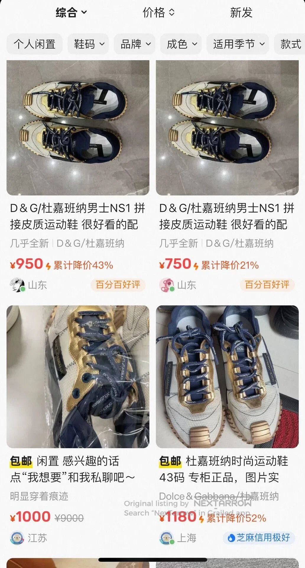 Dolce & Gabbana Dolce & Gabbana Casual Sneakers. Size US 10 / EU 43 - 9 Thumbnail