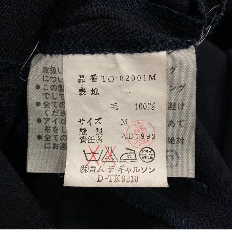 Comme des Garcons Comme Des Garcons Chinese buttoned dress Size M / US 6-8 / IT 42-44 - 4 Thumbnail