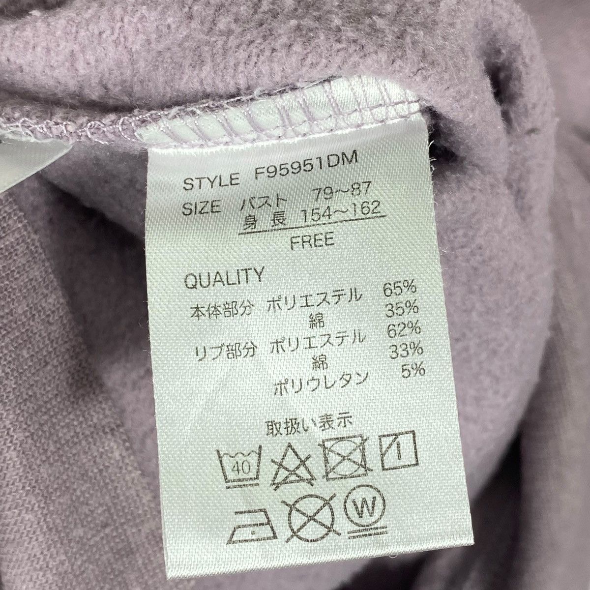 Japanese Brand × Vintage Vintage Pekotail Peko Crewneck Sweatshirt Purple Pullover Size ONE SIZE - 10 Thumbnail