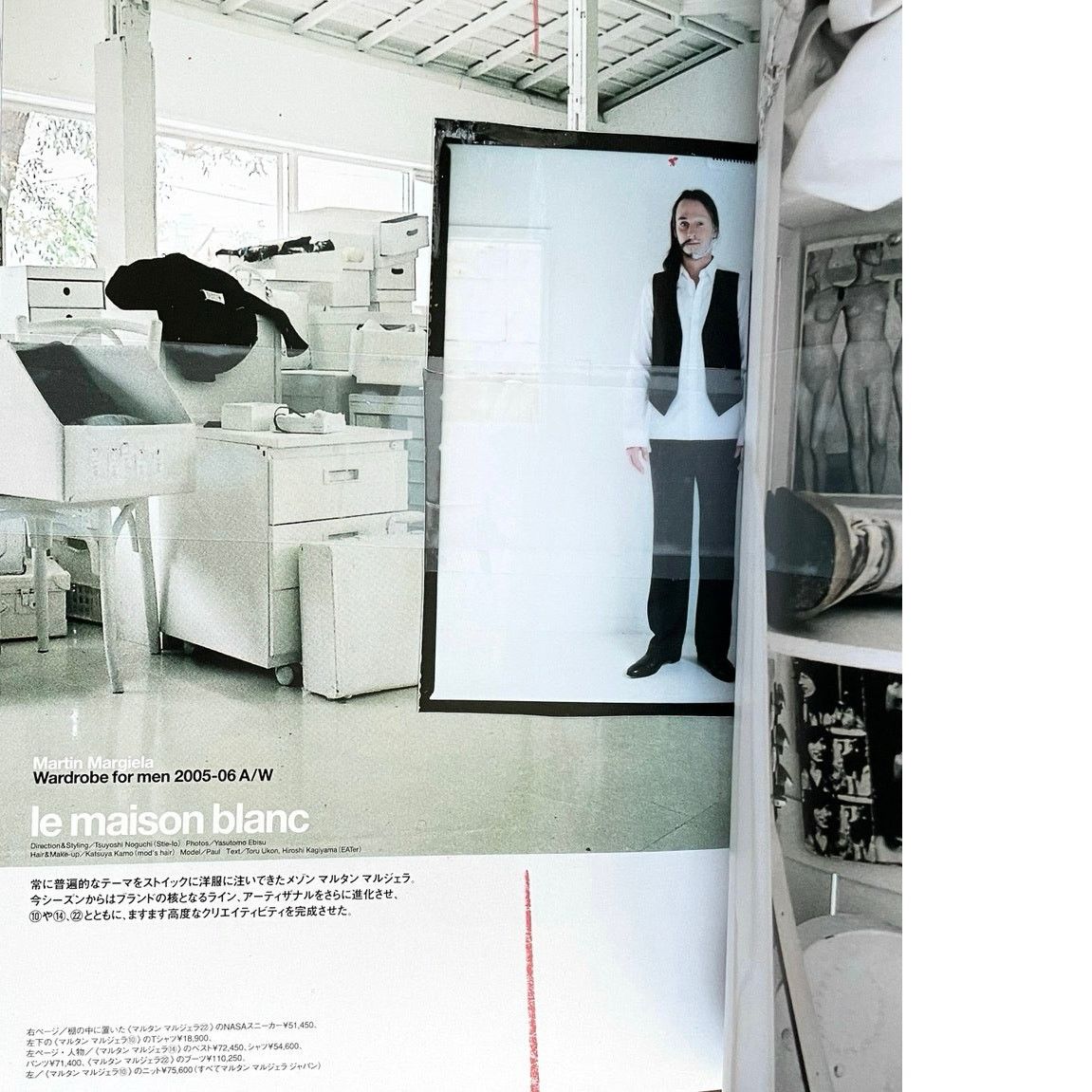 Undercover UNDERCOVER jun takahashi HUGE Magazine Size ONE SIZE - 4 Thumbnail