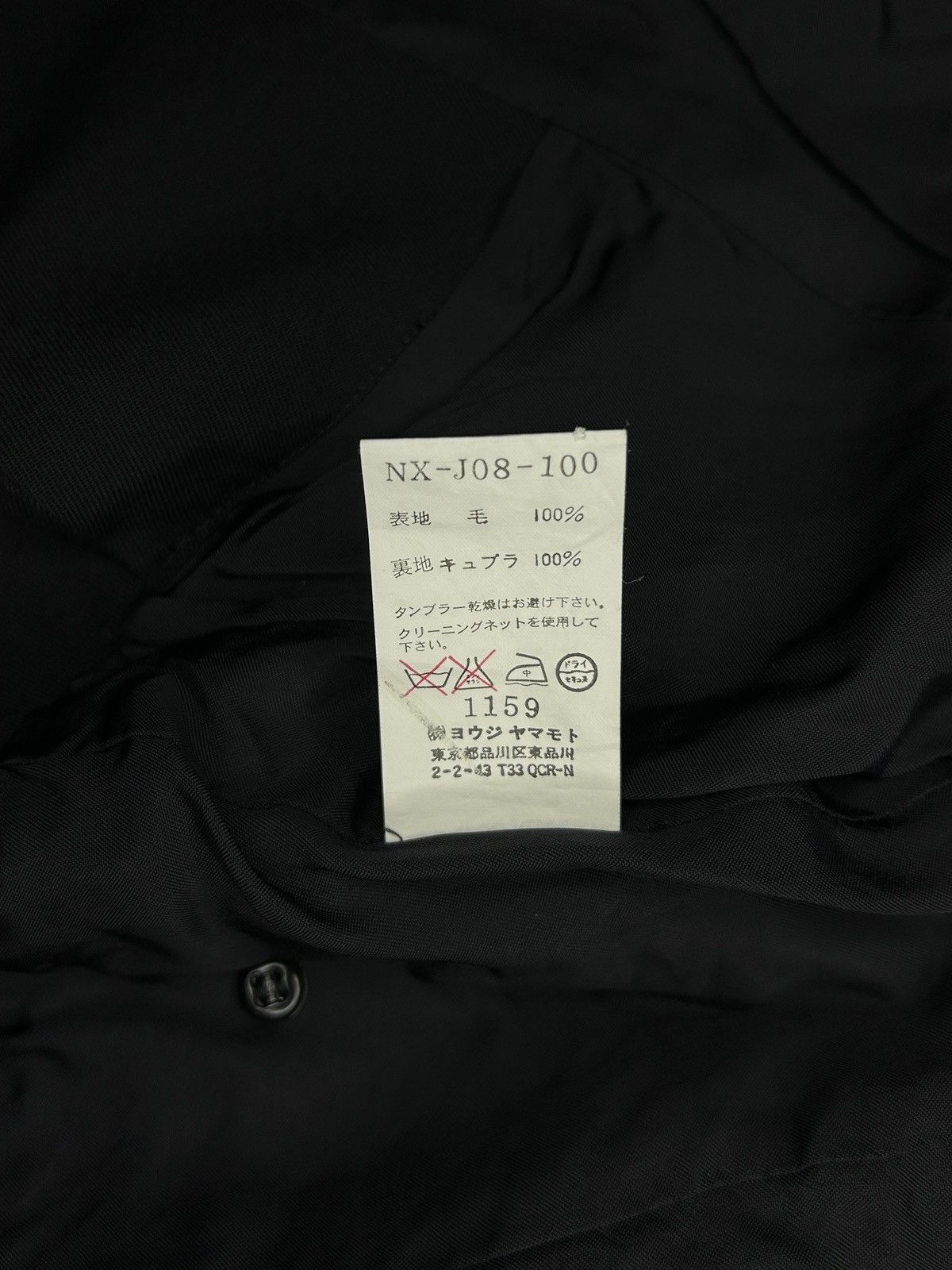 Yohji Yamamoto Blazer with Tail Size S / US 4 / IT 40 - 9 Thumbnail