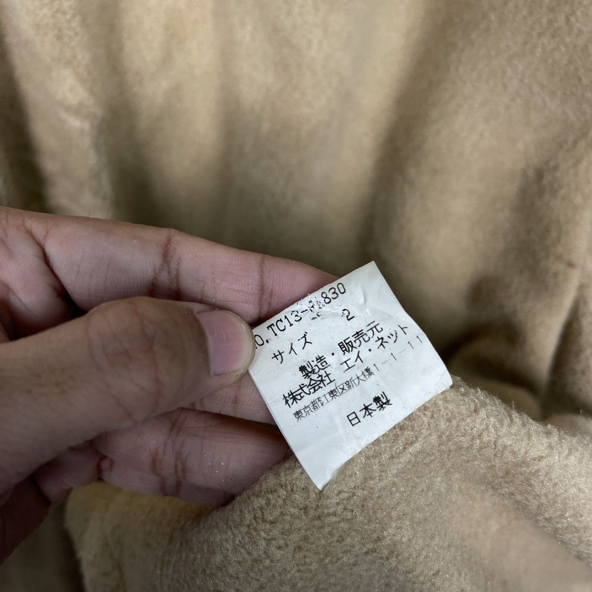 Issey Miyake TSUMORI CHISATO BY ISSEY MIYAKE LONG COAT JACKET Size US S / EU 44-46 / 1 - 17 Thumbnail