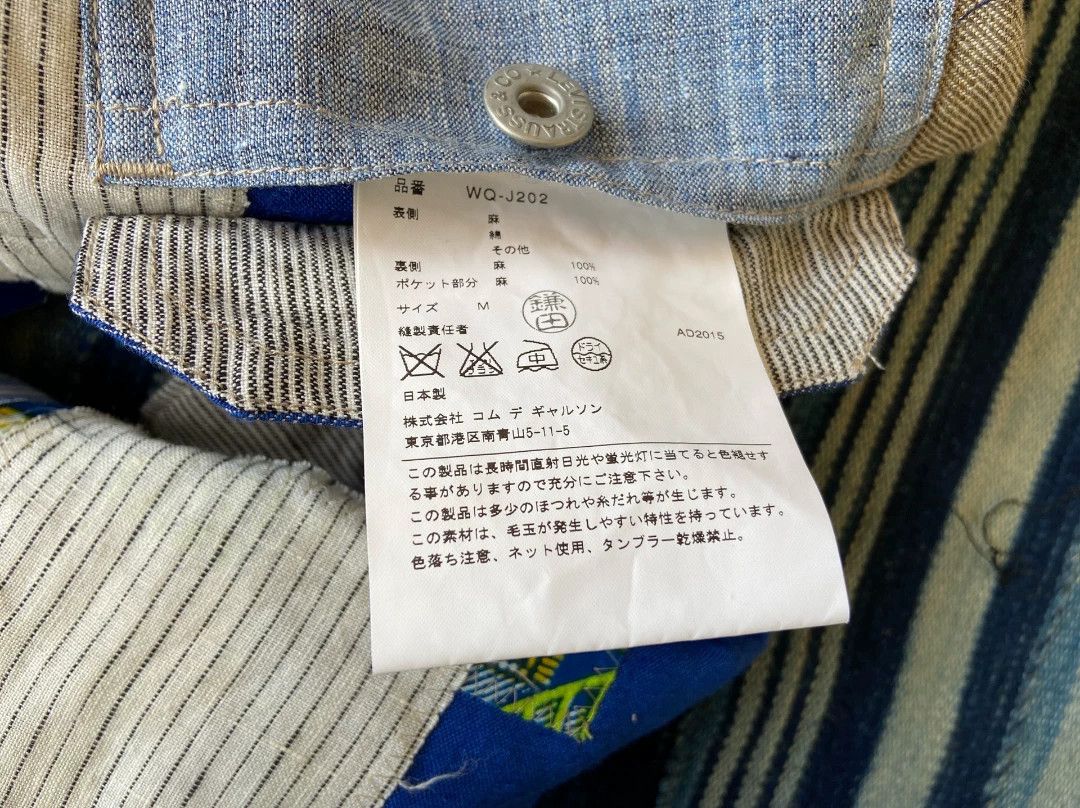 Junya Watanabe Junya Watanabe MAN x CDG Levi's Patchwork Denim Jacket M Size US M / EU 48-50 / 2 - 9 Thumbnail