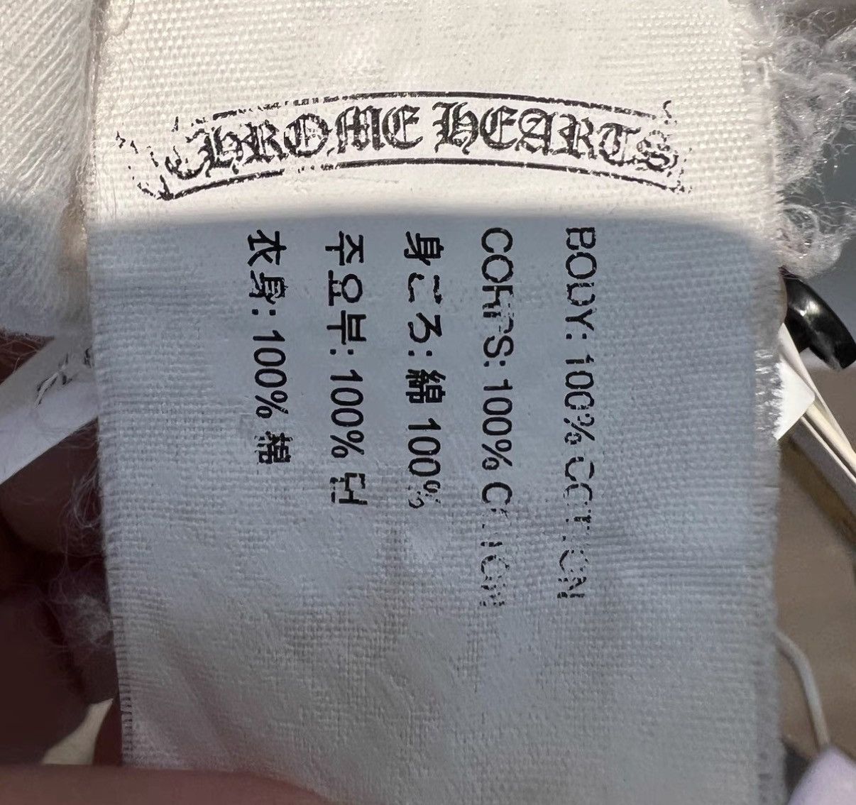 Chrome Hearts Chrome Hearts Scroll Print Basic White T-Shirt Size US L / EU 52-54 / 3 - 6 Thumbnail