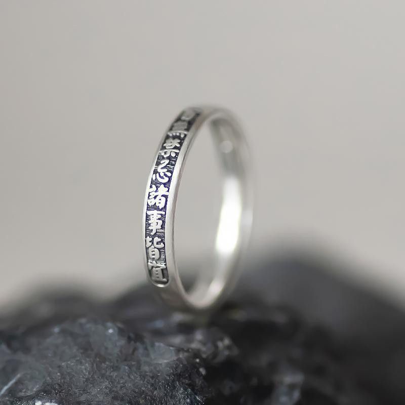 Jewelry Matchless Jewelry Rings Open Size Chrome Ring (Size 7-13) Size ONE SIZE - 6 Thumbnail