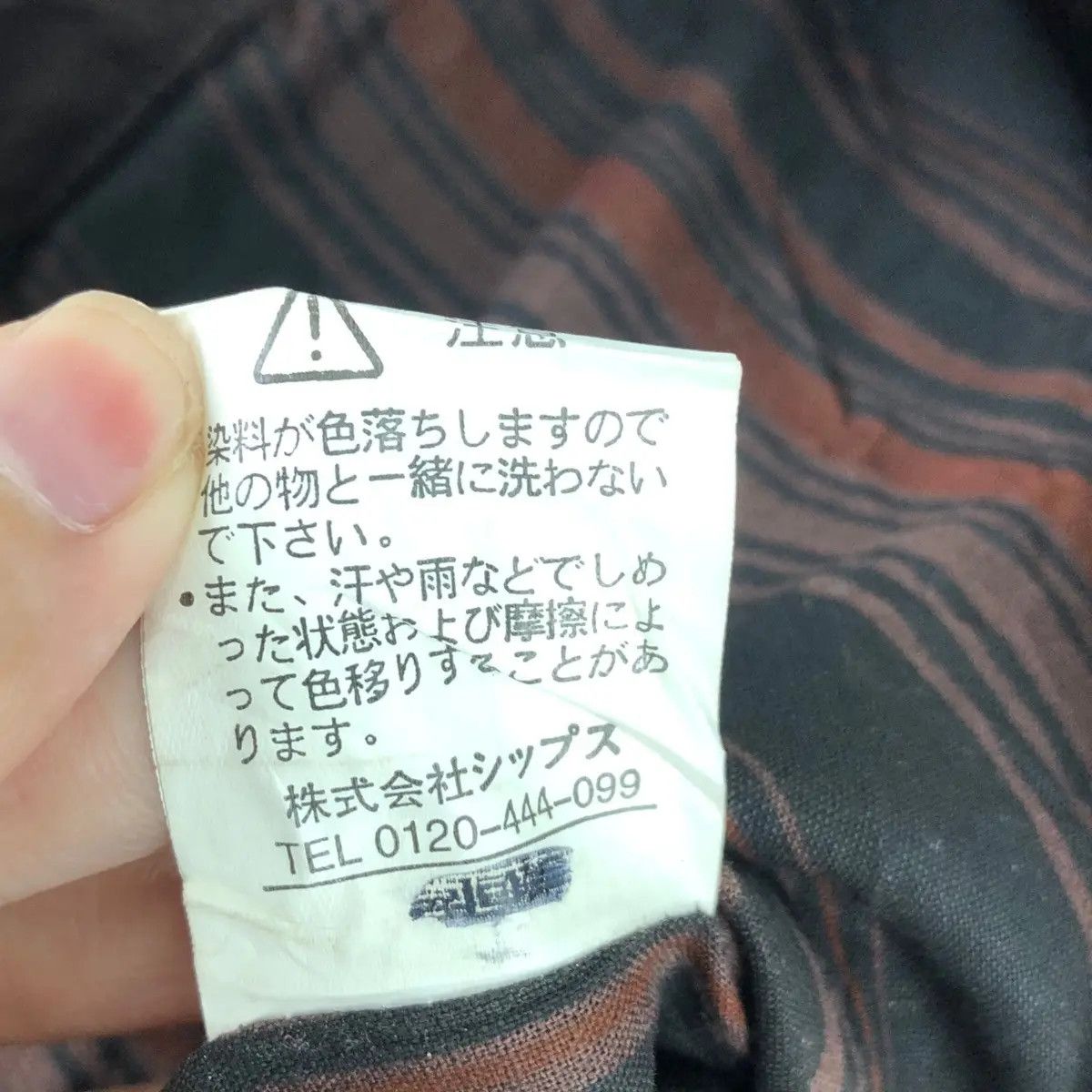 SHIPS Vtg SHIPS JAPAN Premium Cotton 1 Button Sport Coat Blazer Size US L / EU 52-54 / 3 - 8 Thumbnail