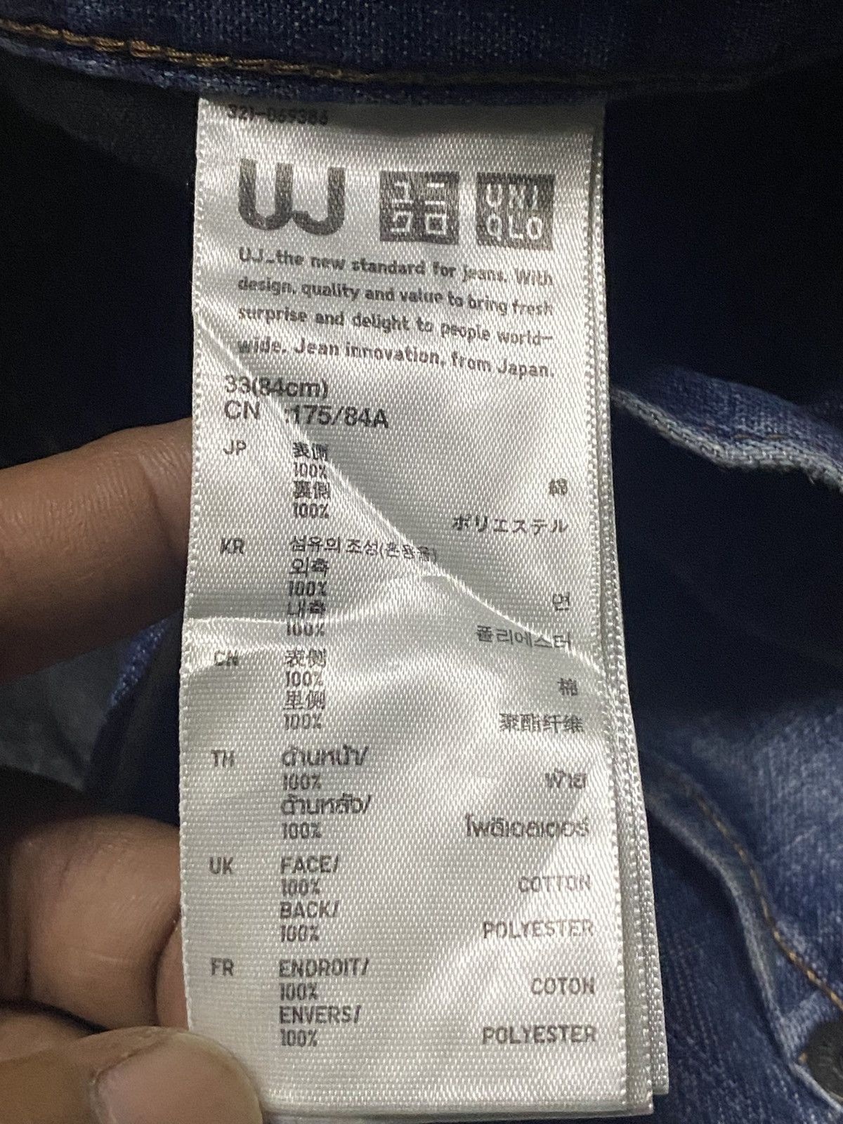 Japanese Brand Vintage Japanese Brand Uniqlo Grunge Distressed Loose Jeans Size US 33 - 12 Thumbnail