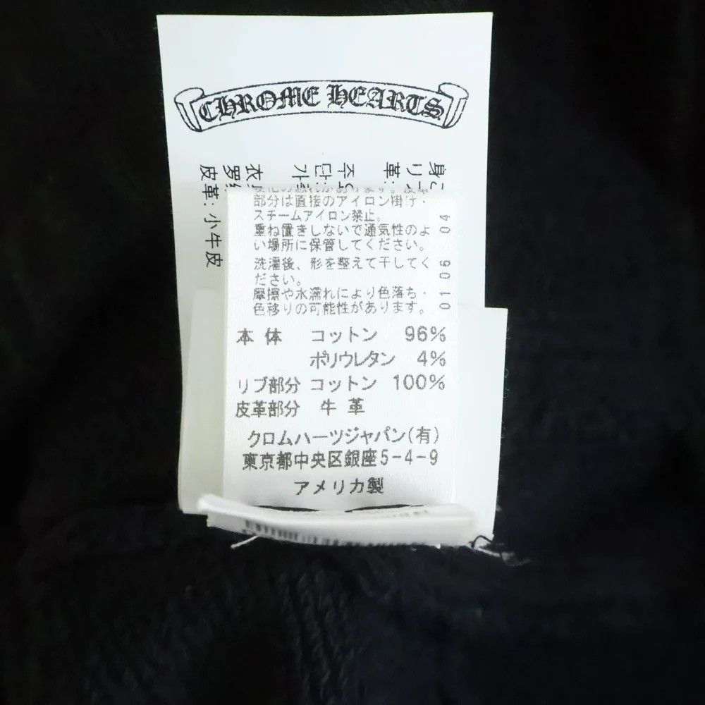 Chrome Hearts Size M CHROME HEARTS Y Not Dagger Zip sweatpants Size US 31 - 8 Thumbnail