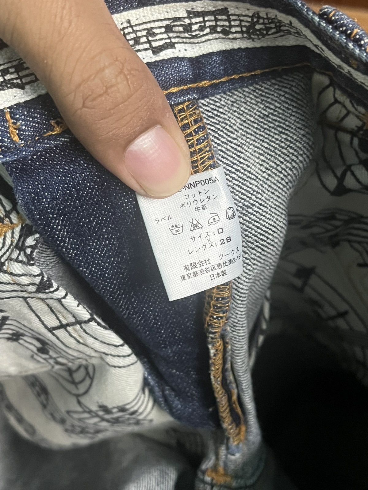 Number (N)ine Number (n)ine pain jeans Size US 30 / EU 46 - 11 Thumbnail