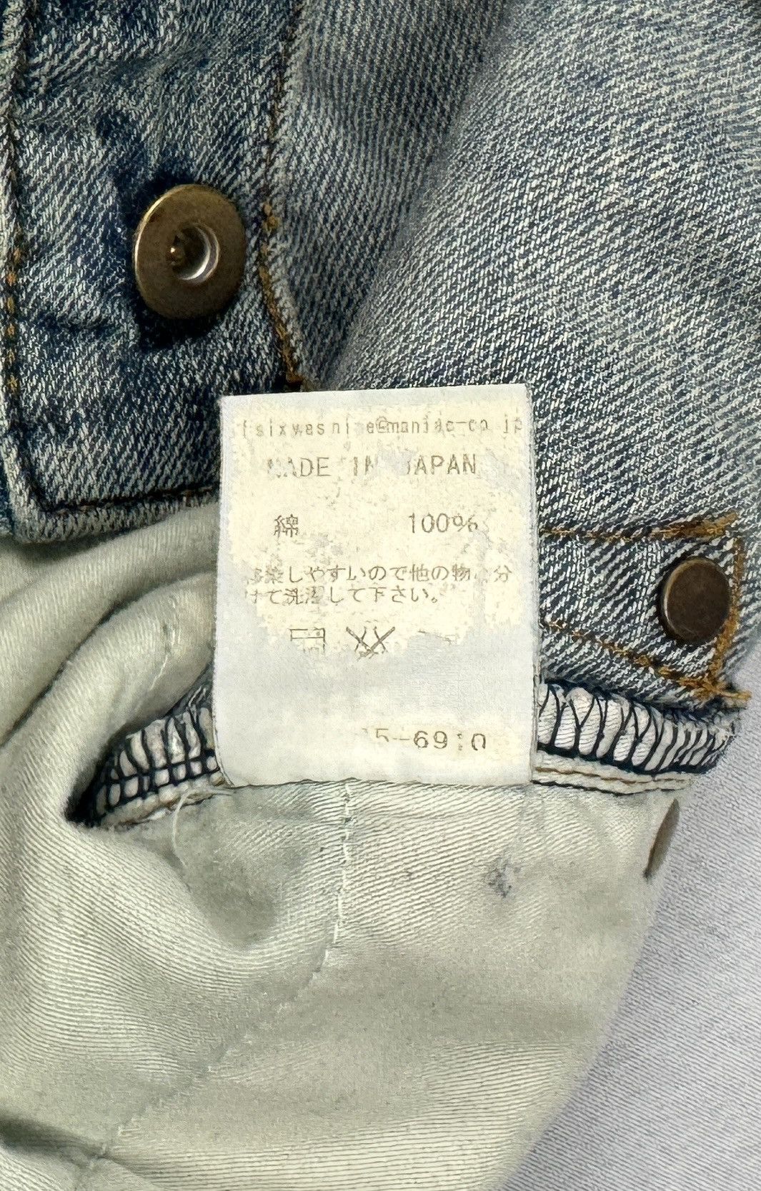 If Six Was Nine Mud Max Piercing Bootcut Jeans Size US 30 / EU 46 - 13 Thumbnail