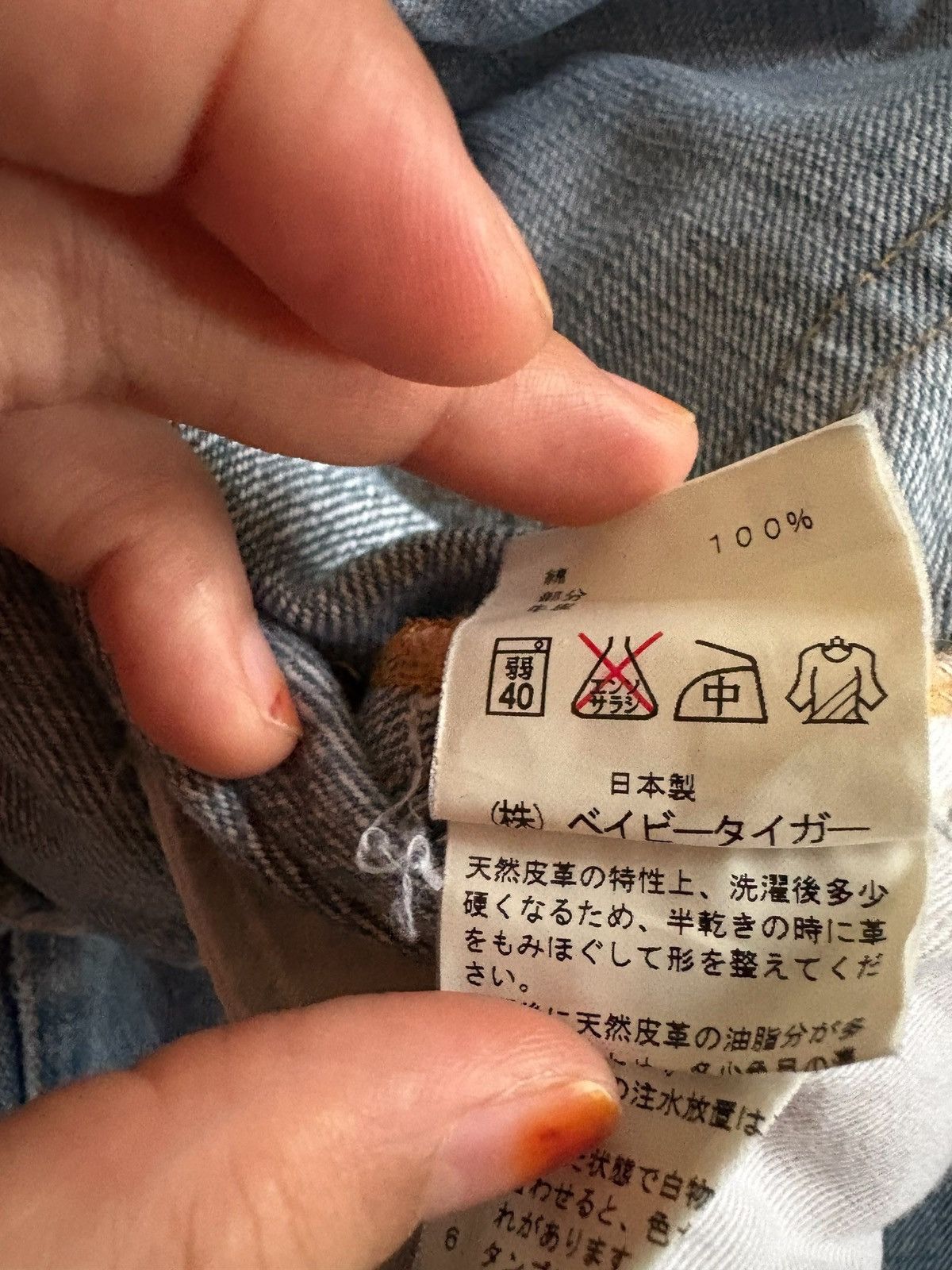 Designer × Japanese Brand Vintage Jack Henry Selvedge Mud Wash Distressed Ripped Jean Size US 30 / EU 46 - 11 Thumbnail