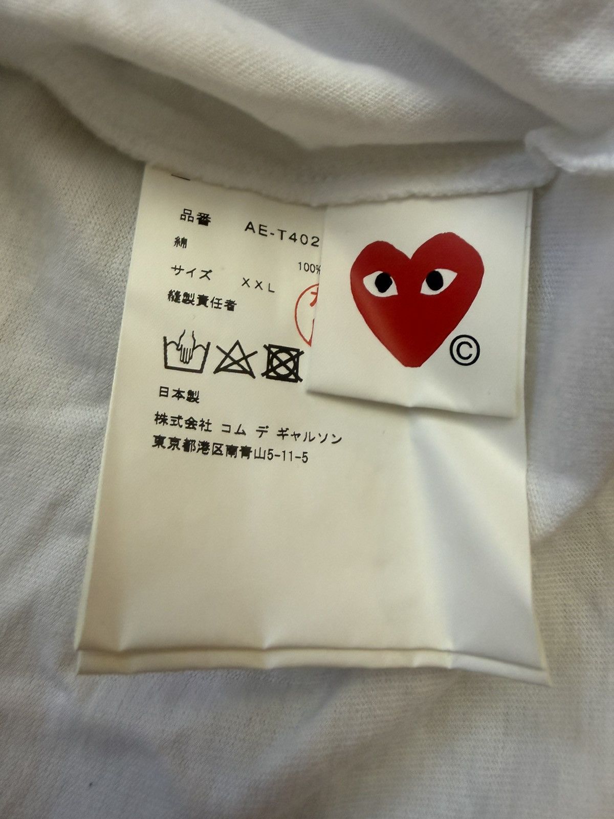 CDG by Comme des Garcons Comme des Garcons PLAY x Nike Size US XL / EU 56 / 4 - 4 Thumbnail
