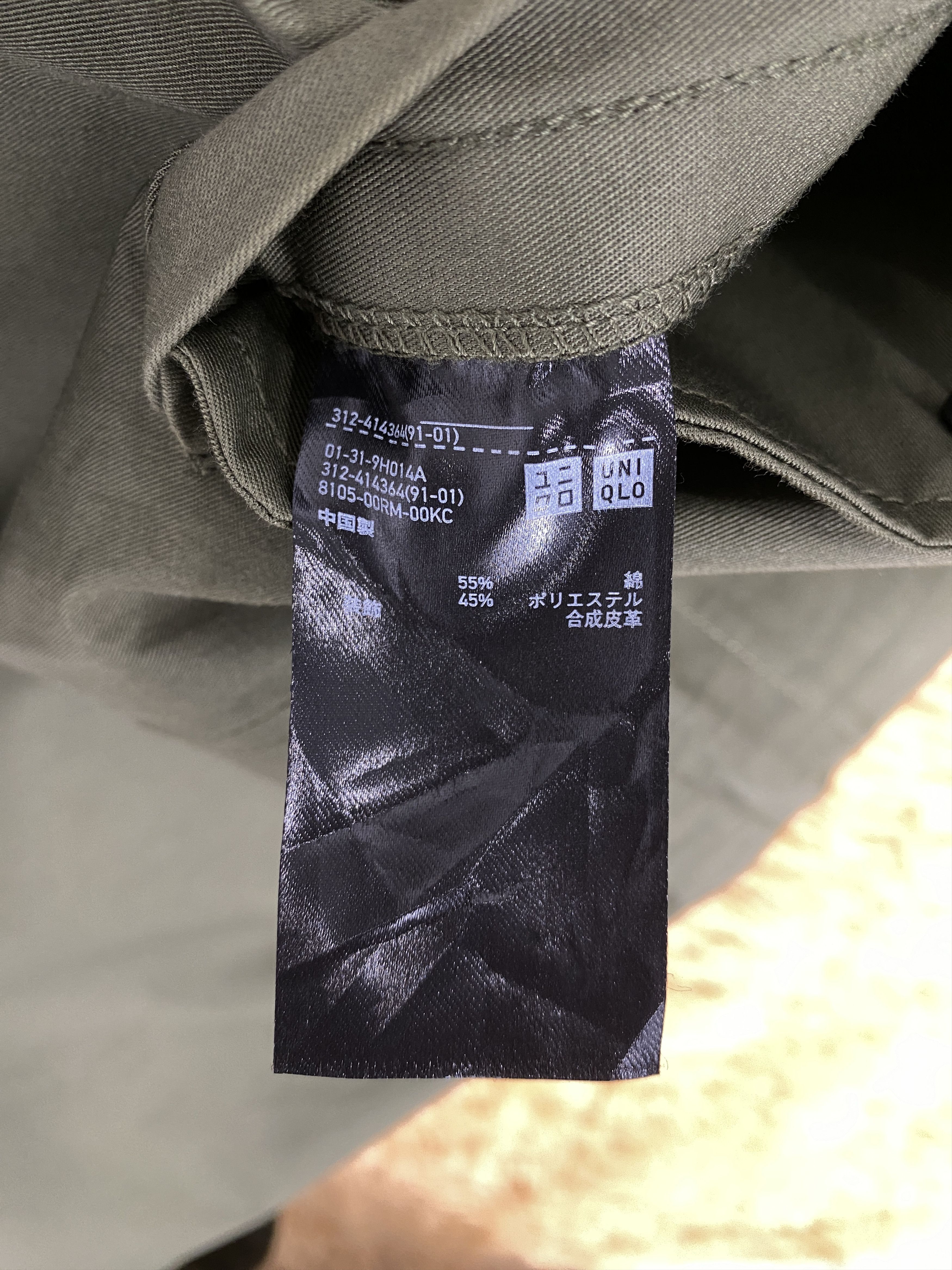 Uniqlo Vintage Uniqlo Hoodie Long Utility Jacket J2299 Size US S / EU 44-46 / 1 - 8 Thumbnail