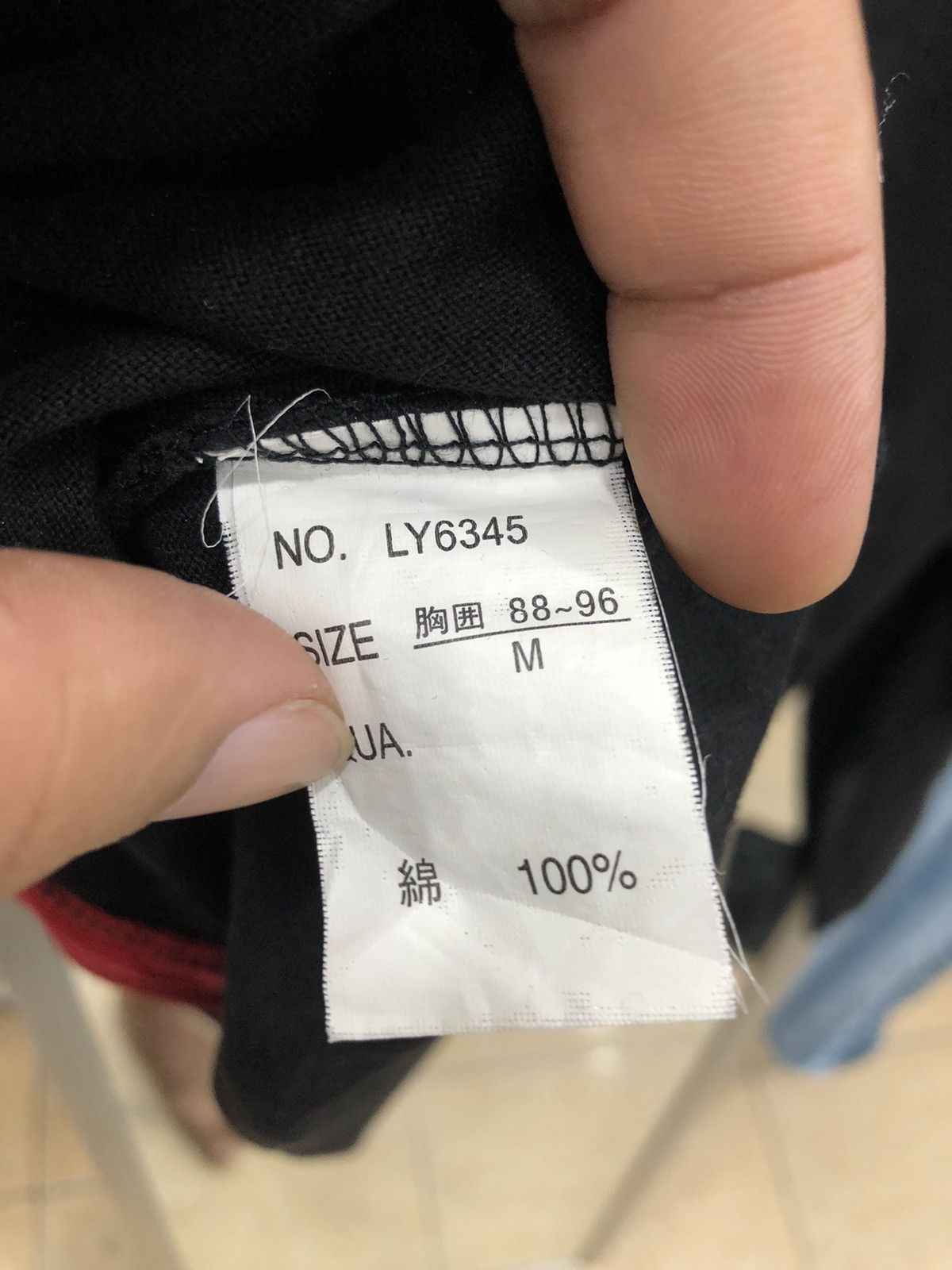 If Six Was Nine Y2K poem lace up double layer longsleeve Size US M / EU 48-50 / 2 - 4 Thumbnail