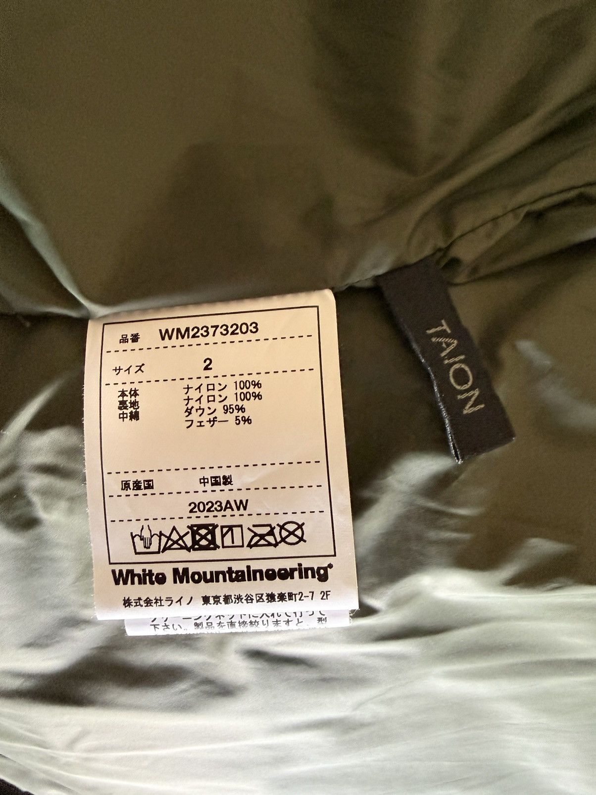 White Mountaineering Men’s White Mountaineering x TAION Hanten Down Jacket Sz 2 Size US L / EU 52-54 / 3 - 6 Thumbnail