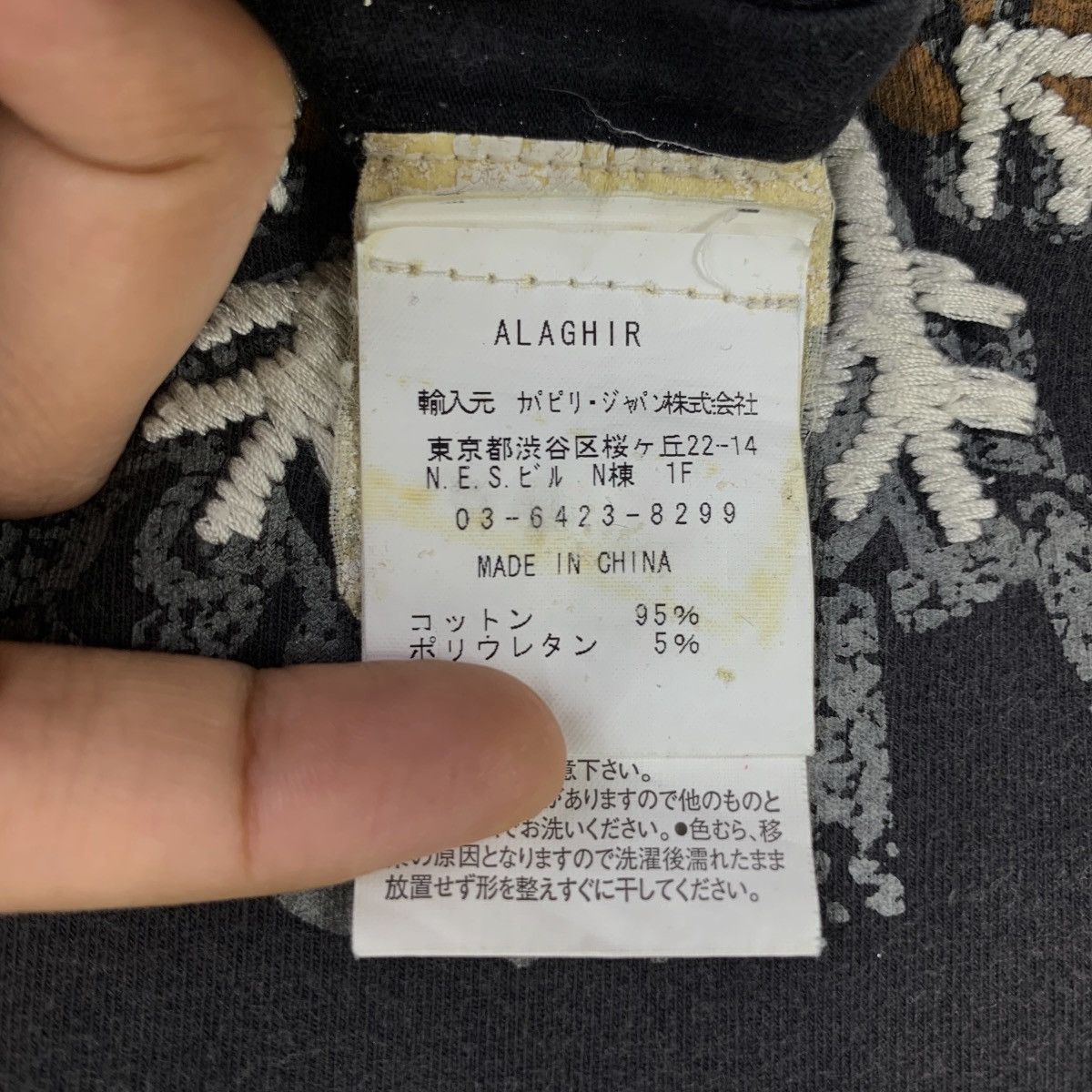 Napapijri Vintage NAPAPIJRI SPECIAL SERIES Collection Tee Shirt Size US S / EU 44-46 / 1 - 10 Thumbnail
