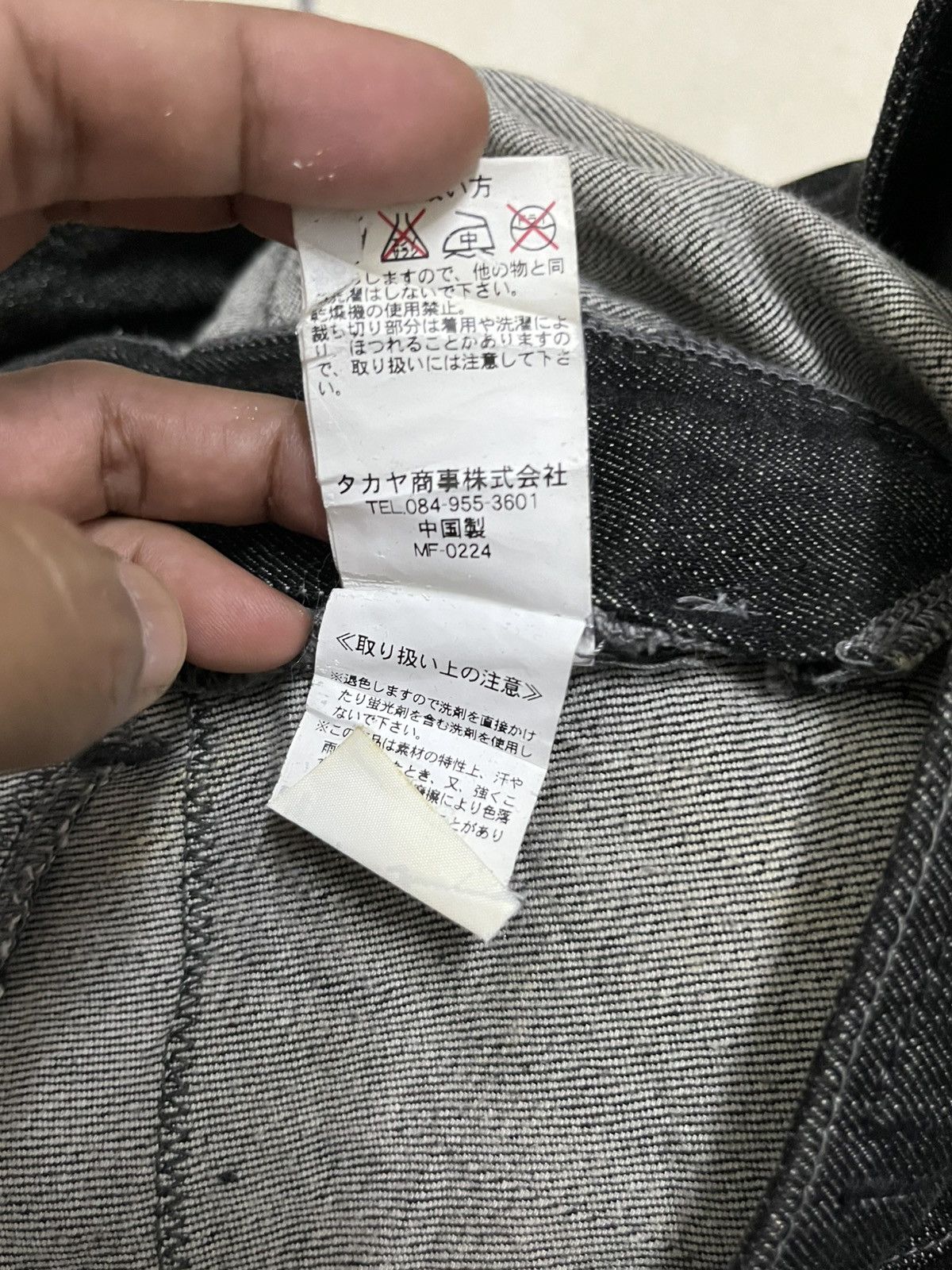 Marithe + Francois Girbaud Le Jean De MFG Multi Zipper Jeans Straight Cut W37 Size US 37 - 10 Thumbnail