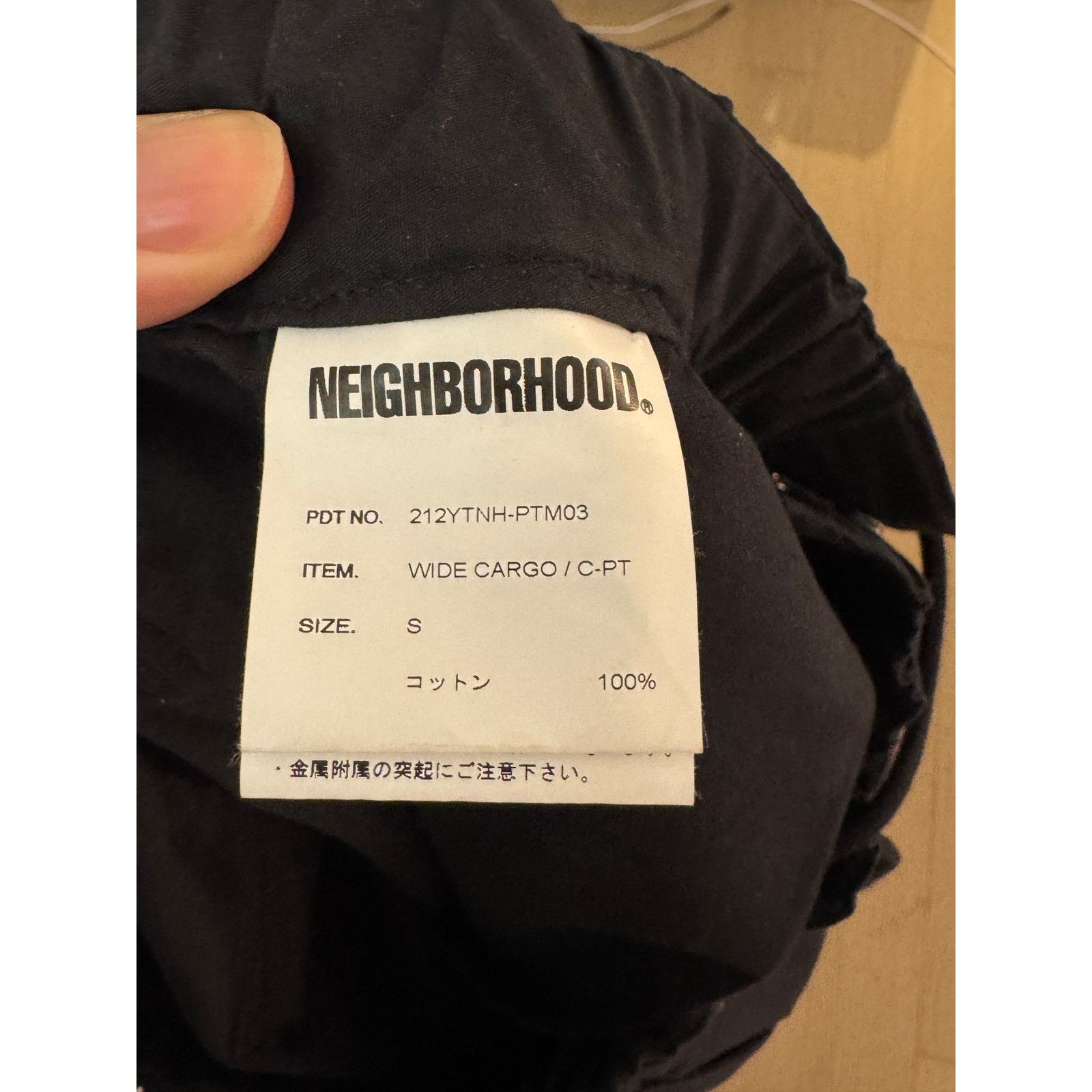 Neighborhood NEIGHBORHOOD Wide Cargo C-PT Pants – Black – Size S Size US 30 / EU 46 - 4 Thumbnail