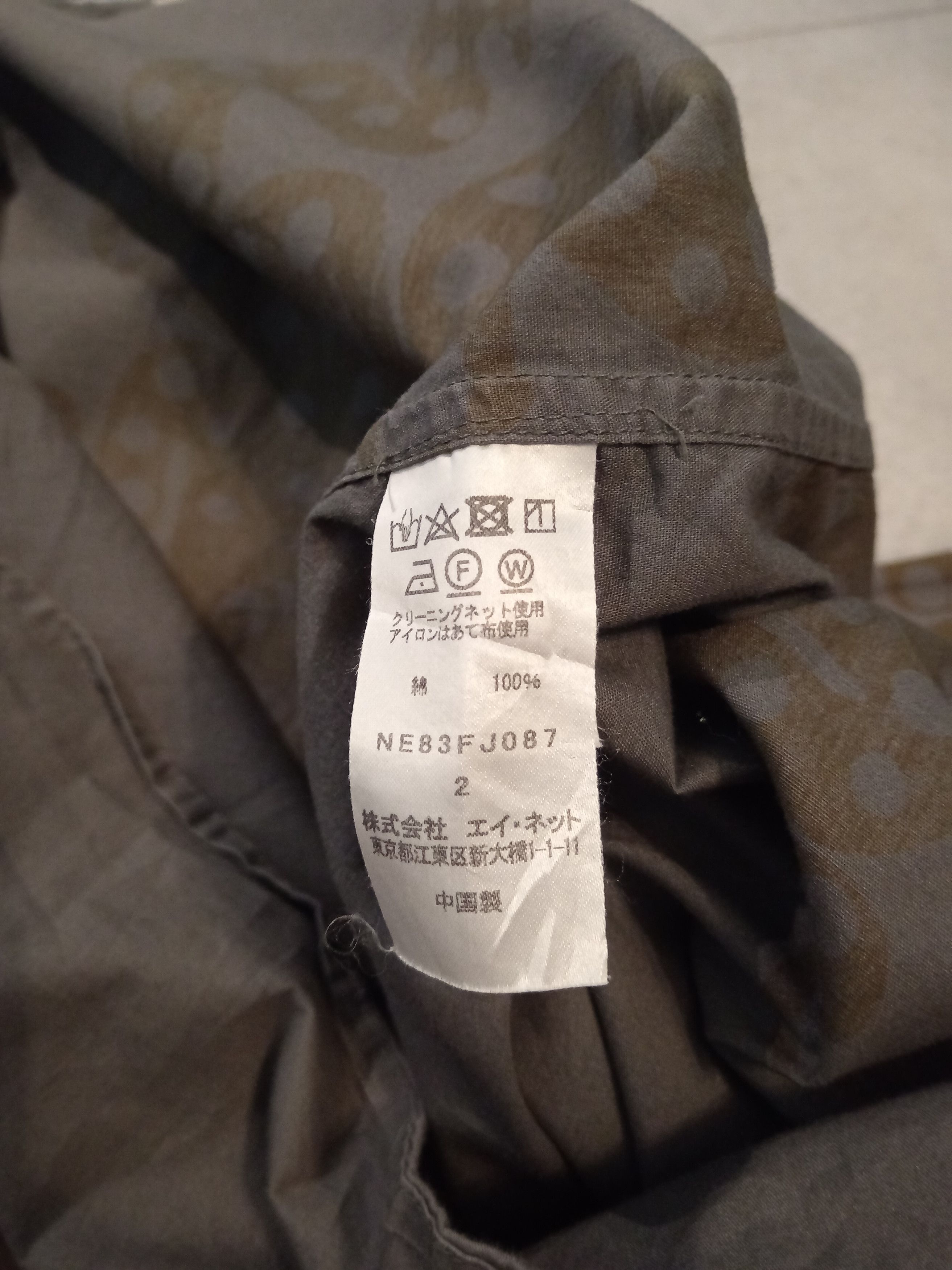Ne-Net Ne-net × Issey Miyake Button Up Shirt Size XS / US 0-2 / IT 36-38 - 5 Thumbnail