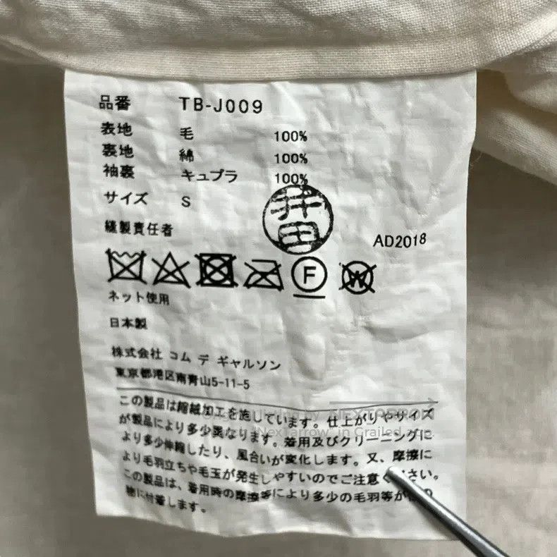 Comme des Garcons Comme Des Garcons Jacket Size S / US 4 / IT 40 - 8 Thumbnail