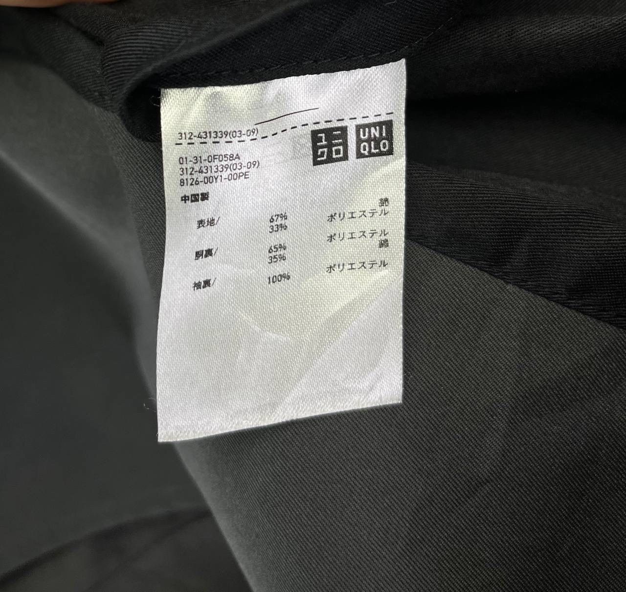 Lemaire × Uniqlo Lemaire Uniqlo Rare Long Jacket Size US S / EU 44-46 / 1 - 10 Thumbnail