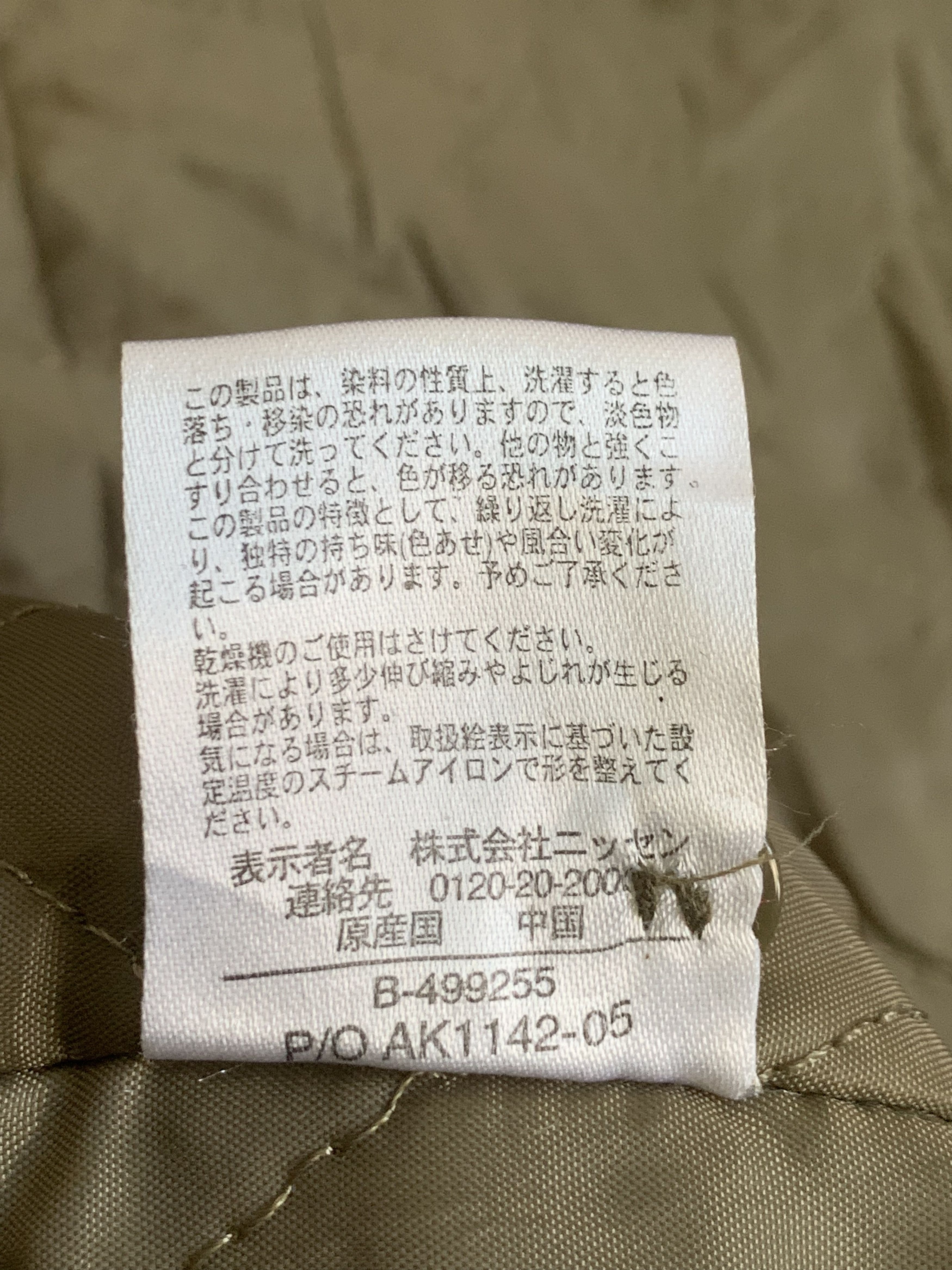Japanese Brand × Other Rare Design Vintage Livre Claire Bombers Jacket Size L / US 10 / IT 46 - 6 Thumbnail