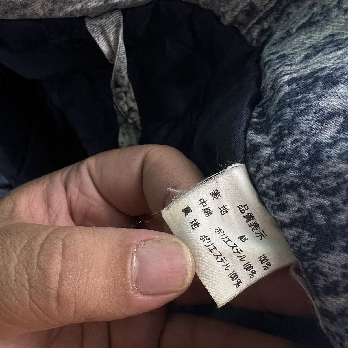 Japanese Brand 🔥90’s Vintage Kimono Japanese Traditional World Soccer Size US M / EU 48-50 / 2 - 13 Thumbnail