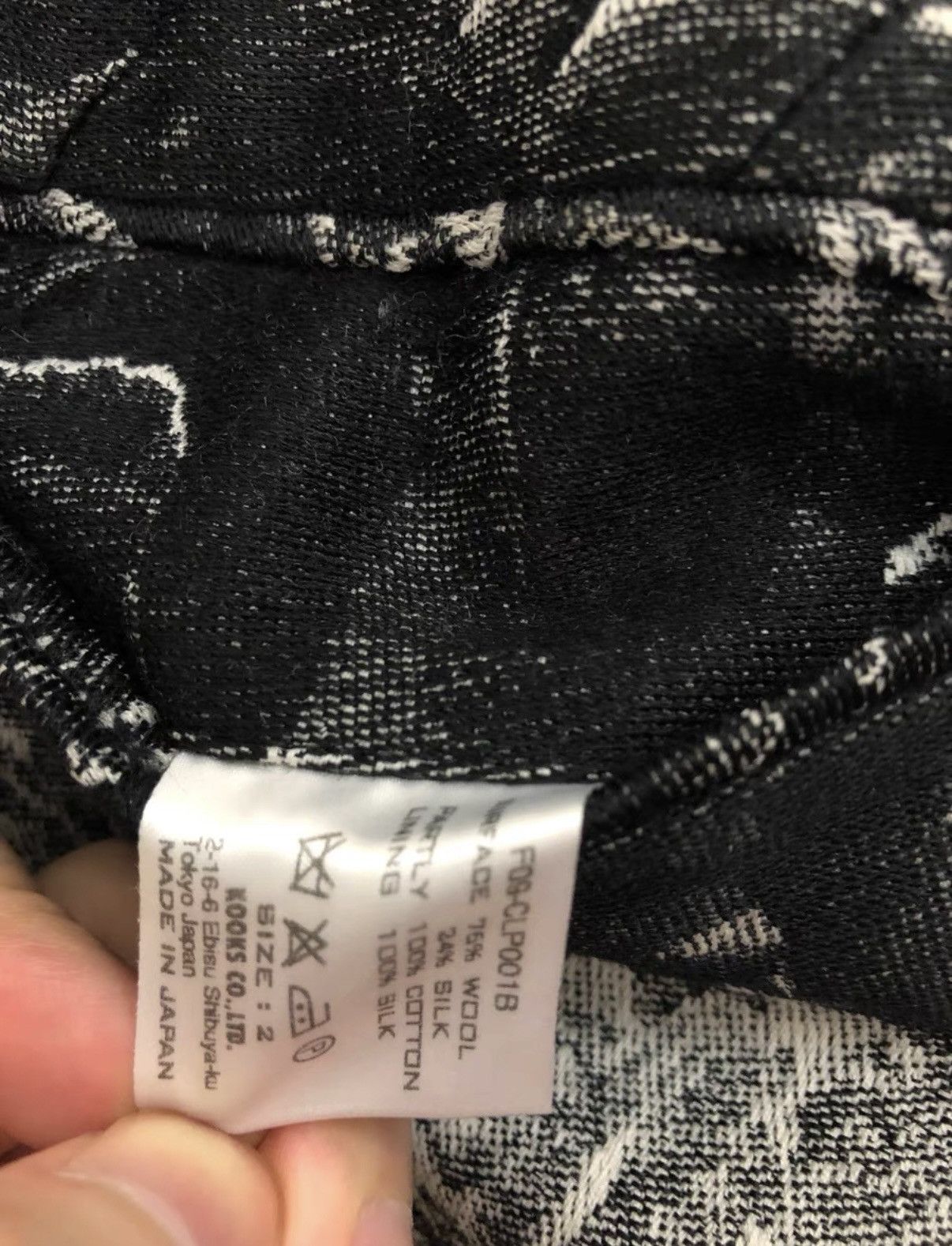 Number (N)ine Number (N)ine takahiro miyashita pants Size US 32 / EU 48 - 8 Thumbnail