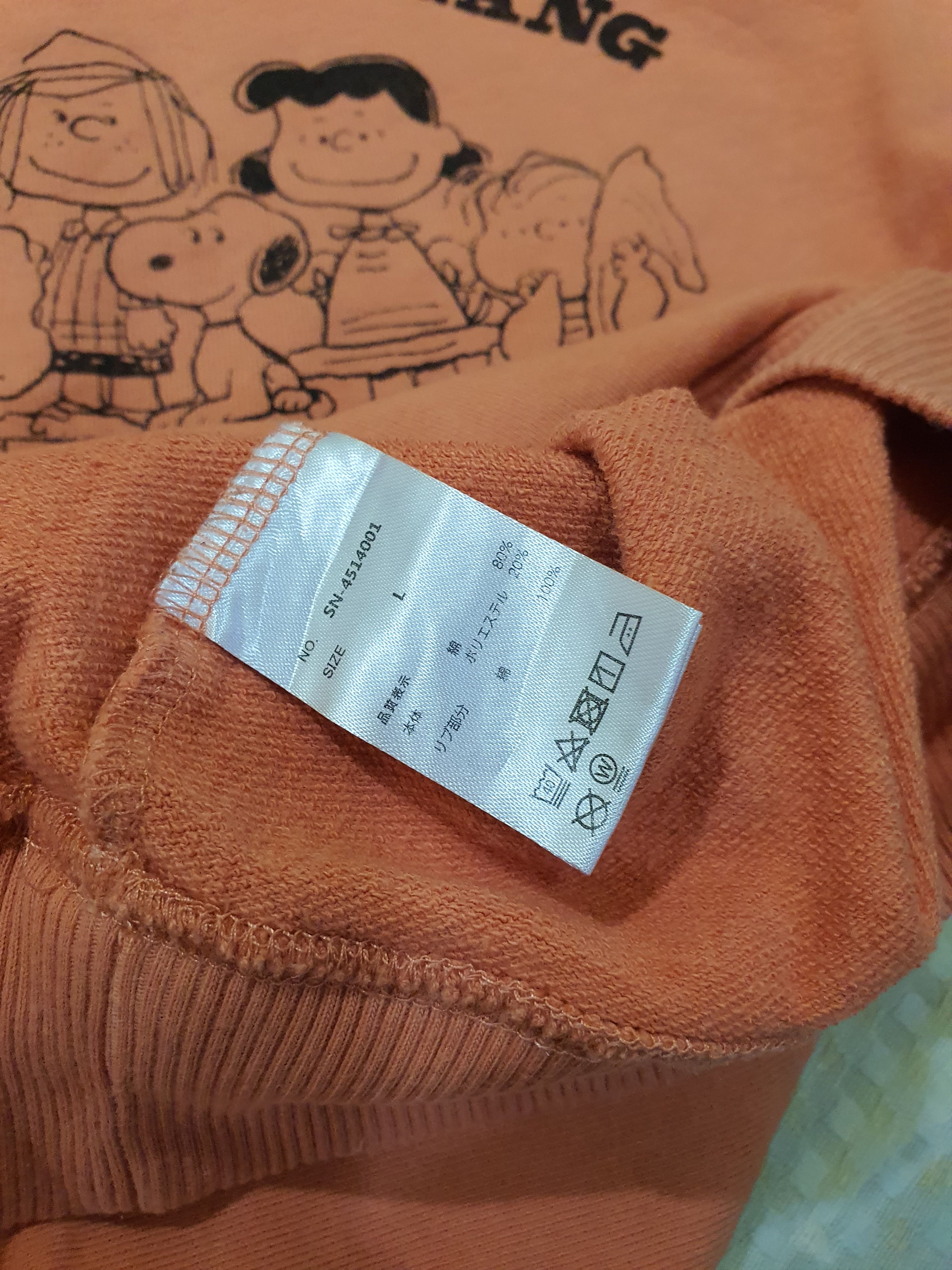 Peanuts Vintage Peanuts Gang short-sleeve sweatshirt Size US L / EU 52-54 / 3 - 7 Thumbnail