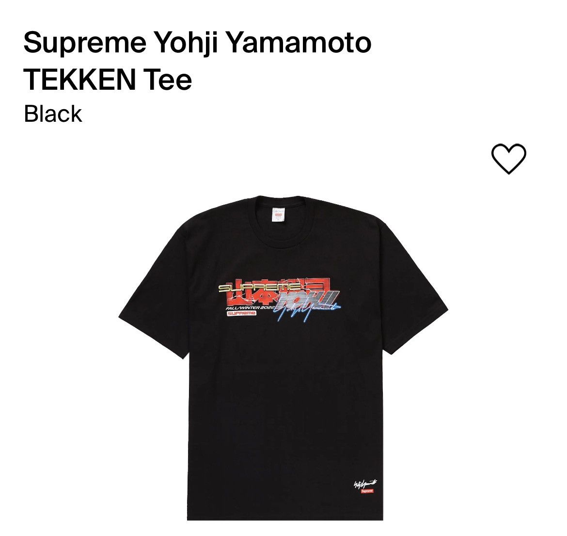 Supreme Supreme Yohji Yamamoto TEKKEN Tee Black