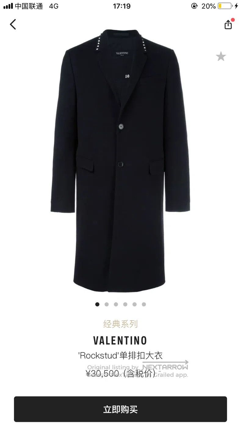 Valentino Valentino Willow nail collar coat Size US M / EU 48-50 / 2 - 1 Thumbnail