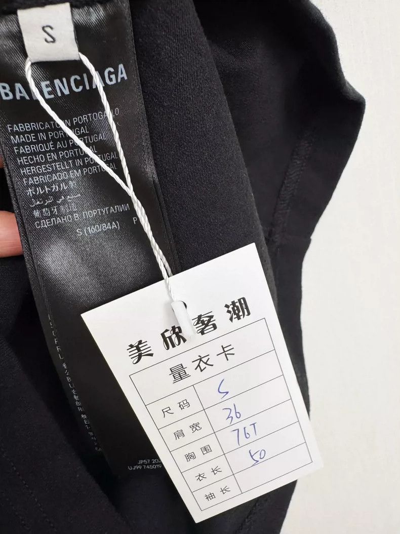 Balenciaga Balenciaga Close-fitting short sleeves Size S / US 4 / IT 40 - 6 Thumbnail