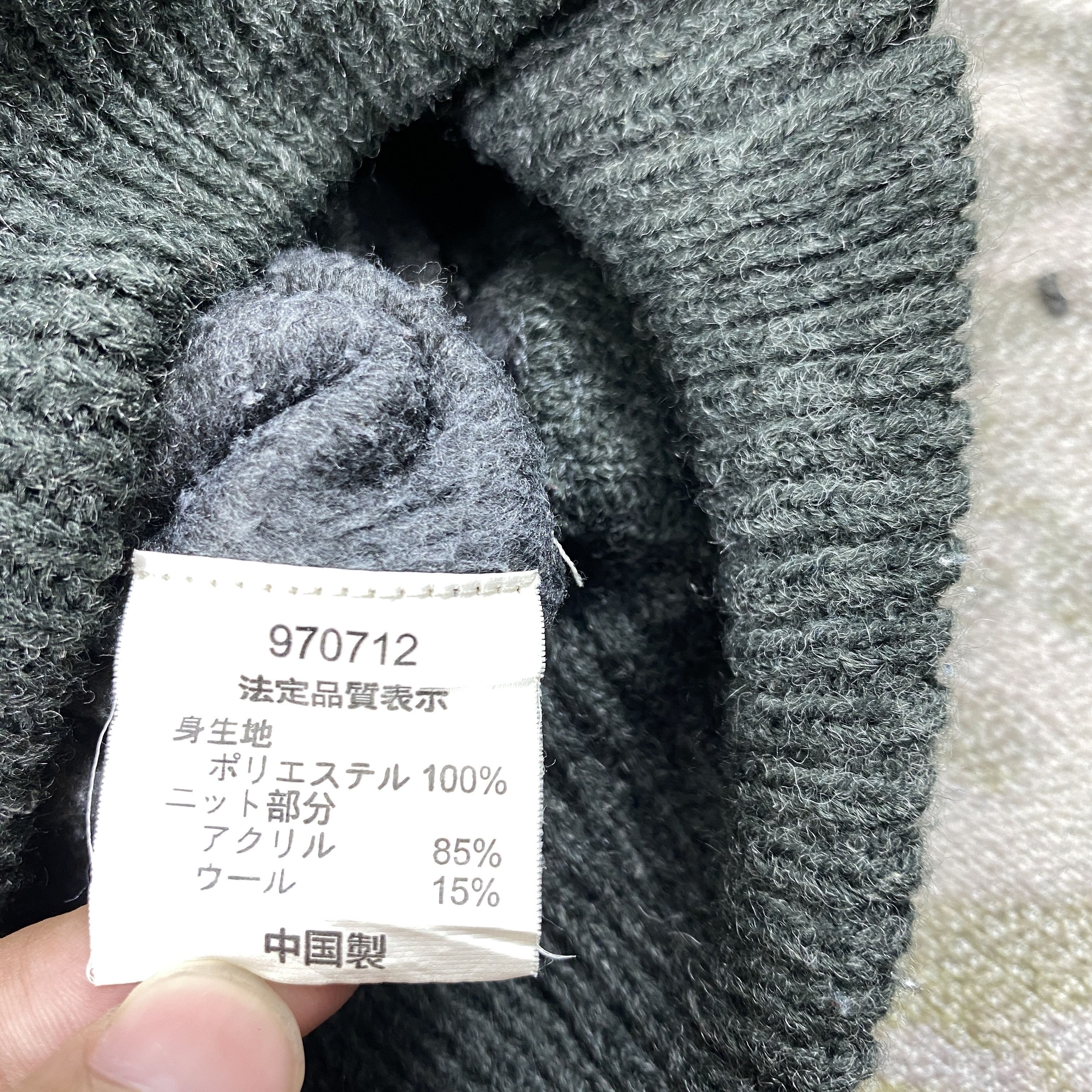 Japanese Brand Vintage Japanese Impressive Sweatshirt Jacket- J209 Size US M / EU 48-50 / 2 - 5 Thumbnail