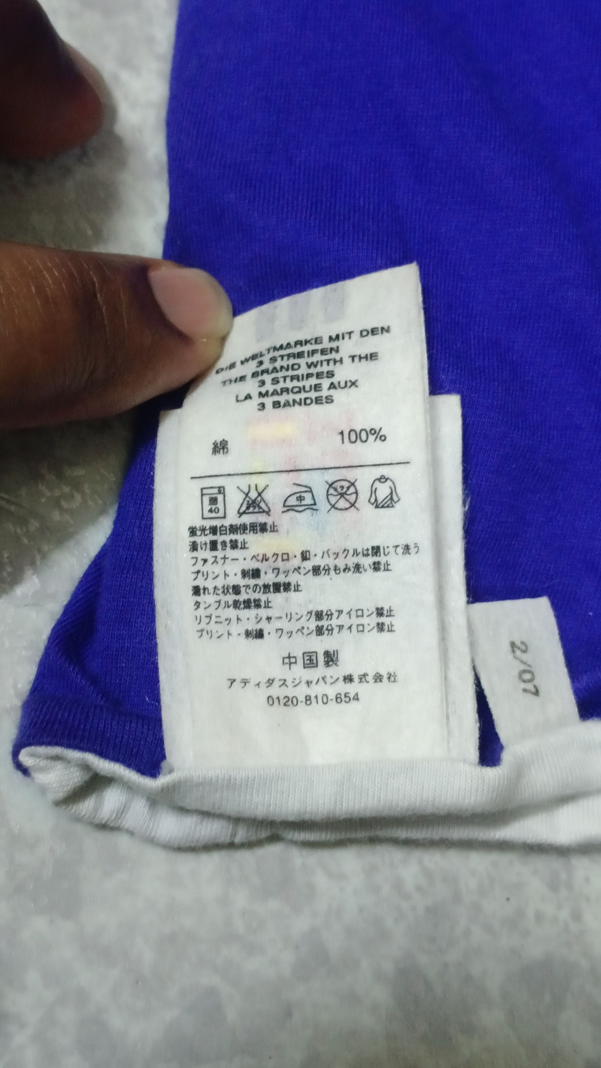 Adidas × Vintage Adidas Japan Kirin 2007 Reversible 2 in 1 T Shirt Size US L / EU 52-54 / 3 - 7 Thumbnail