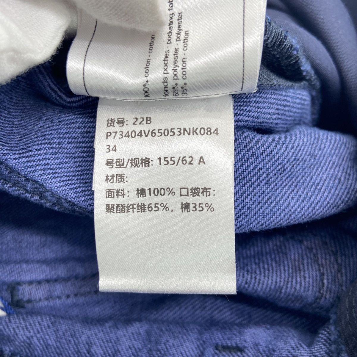 Chanel CHANEL FW22 Solid Washed Denim Wide-leg Jeans K26WX Size 24" / US 00 / IT 34 - 9 Thumbnail