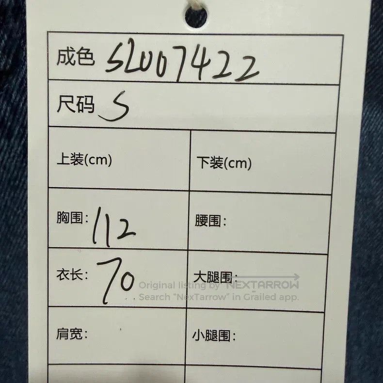 Louis Vuitton Louis Vuitton Gradient logo leather denim jacket Size US S / EU 44-46 / 1 - 8 Thumbnail