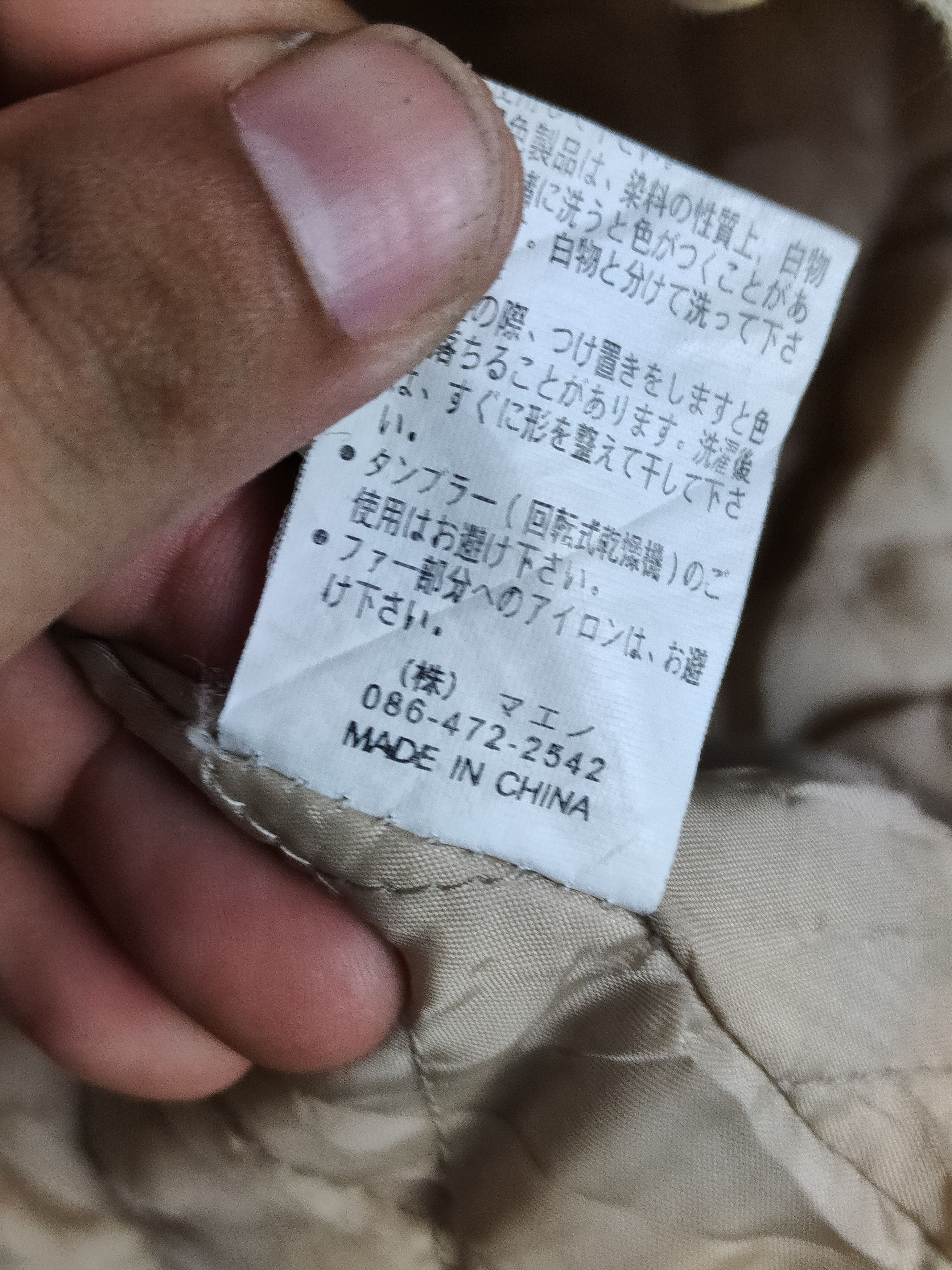Eternal × Japanese Brand Eternal Chore Jacket Size US M / EU 48-50 / 2 - 6 Thumbnail
