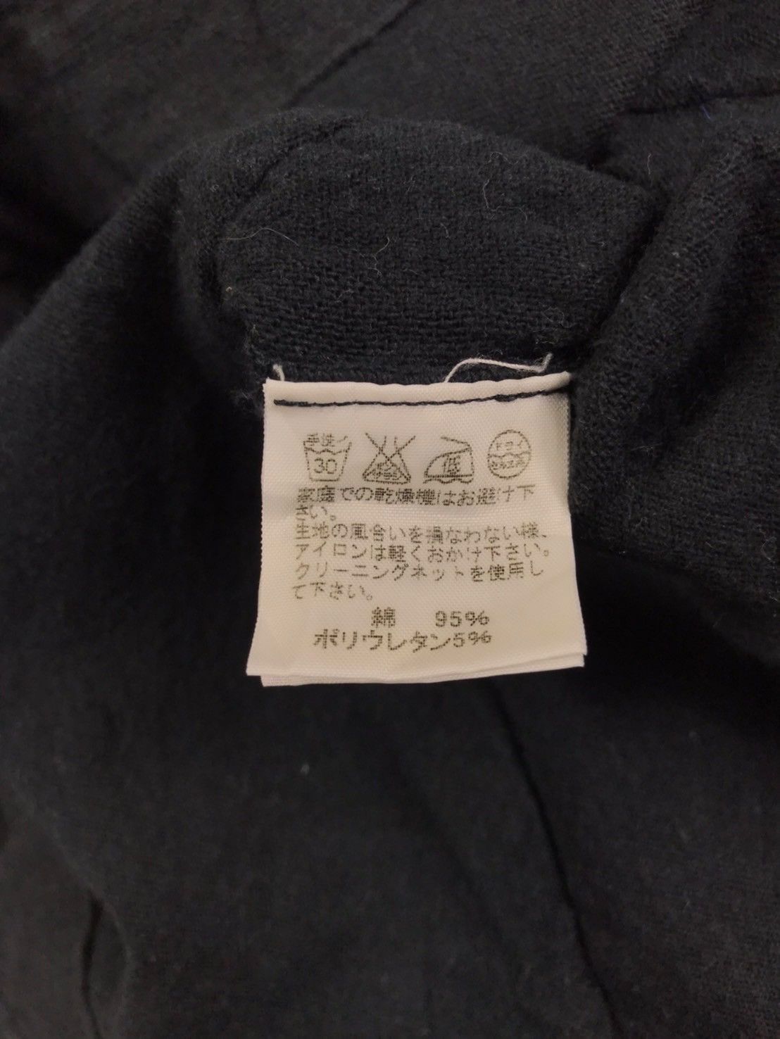 Issey Miyake Issey Miyake Black Shirt Size M / US 6-8 / IT 42-44 - 5 Thumbnail