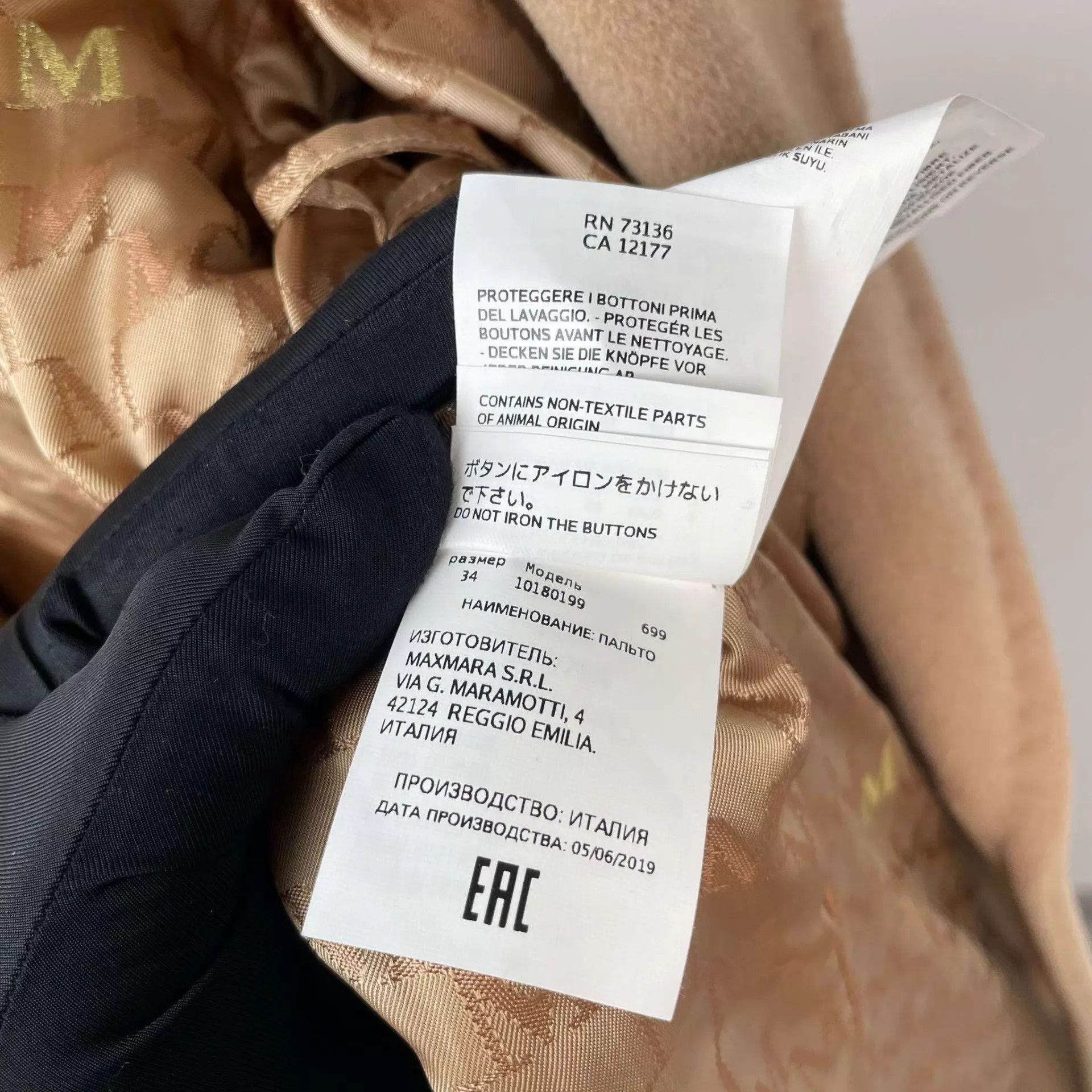 Max Mara maxmara Classic Camel Coat Size 30 Size XS / US 0-2 / IT 36-38 - 8 Thumbnail
