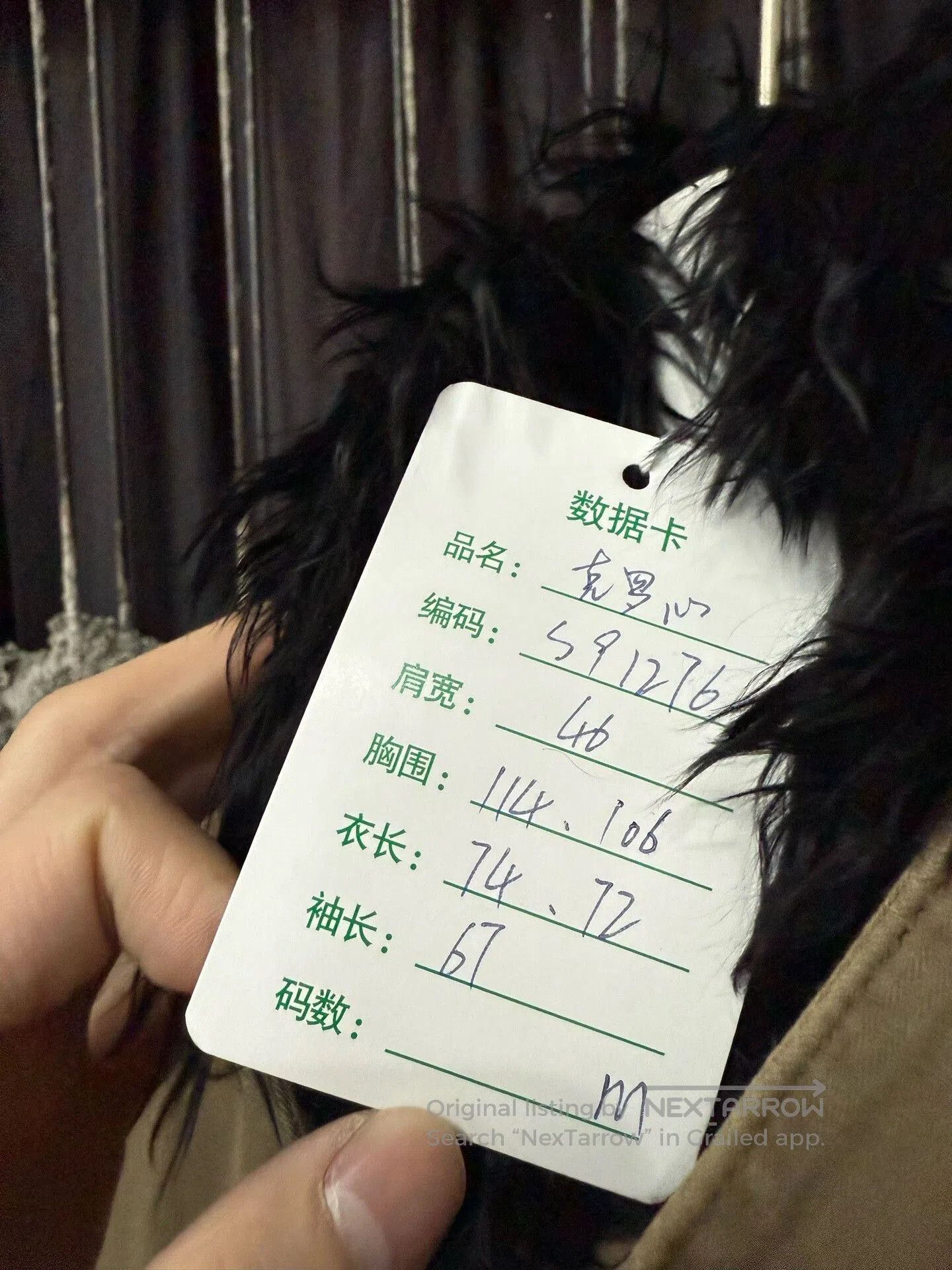 Chrome Hearts chrome hearts military green fur jacket. Size US M / EU 48-50 / 2 - 9 Thumbnail