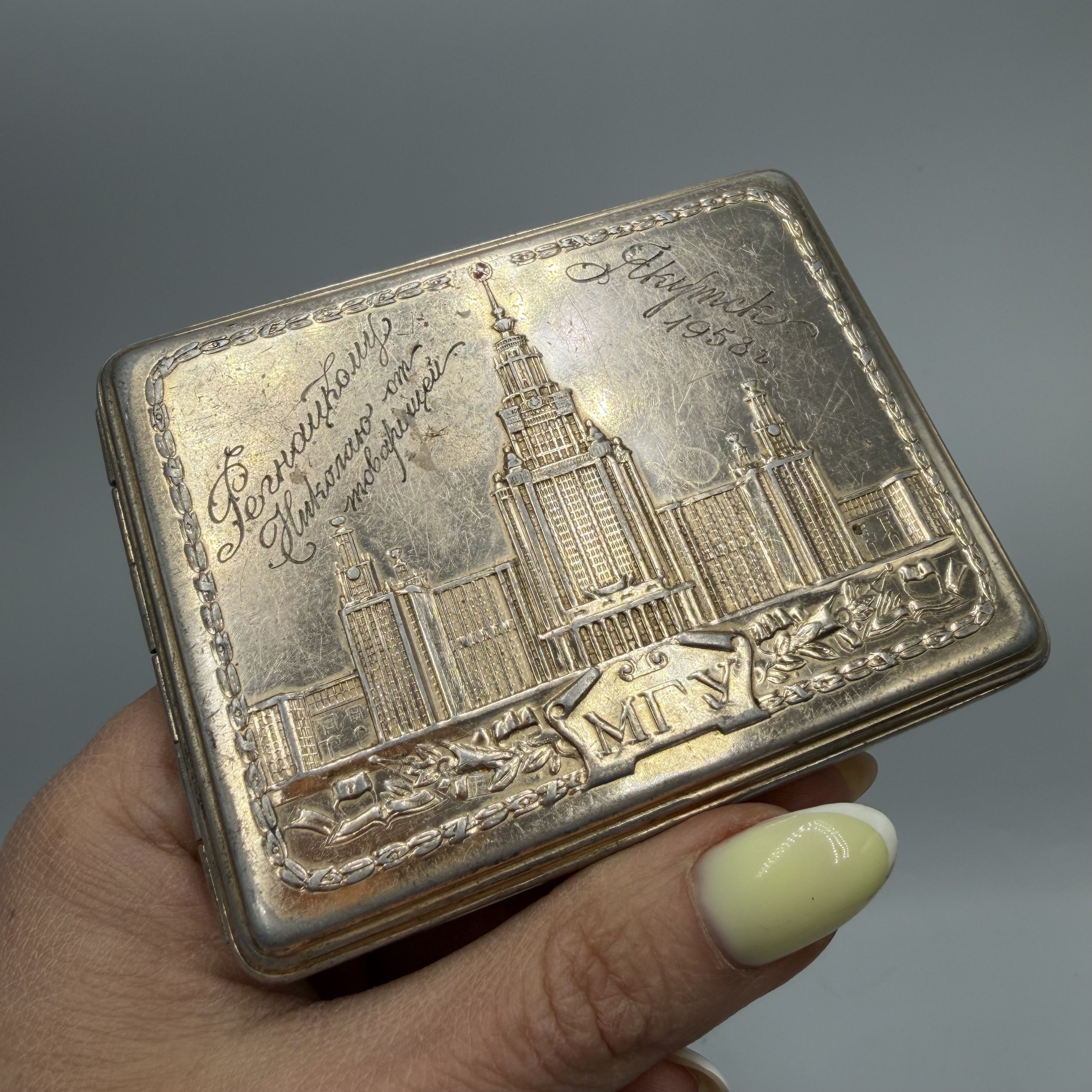 Vintage Vintage Soviet Aluminum Souvenir Case 1958 Engraved Gift Size ONE SIZE - 5 Thumbnail