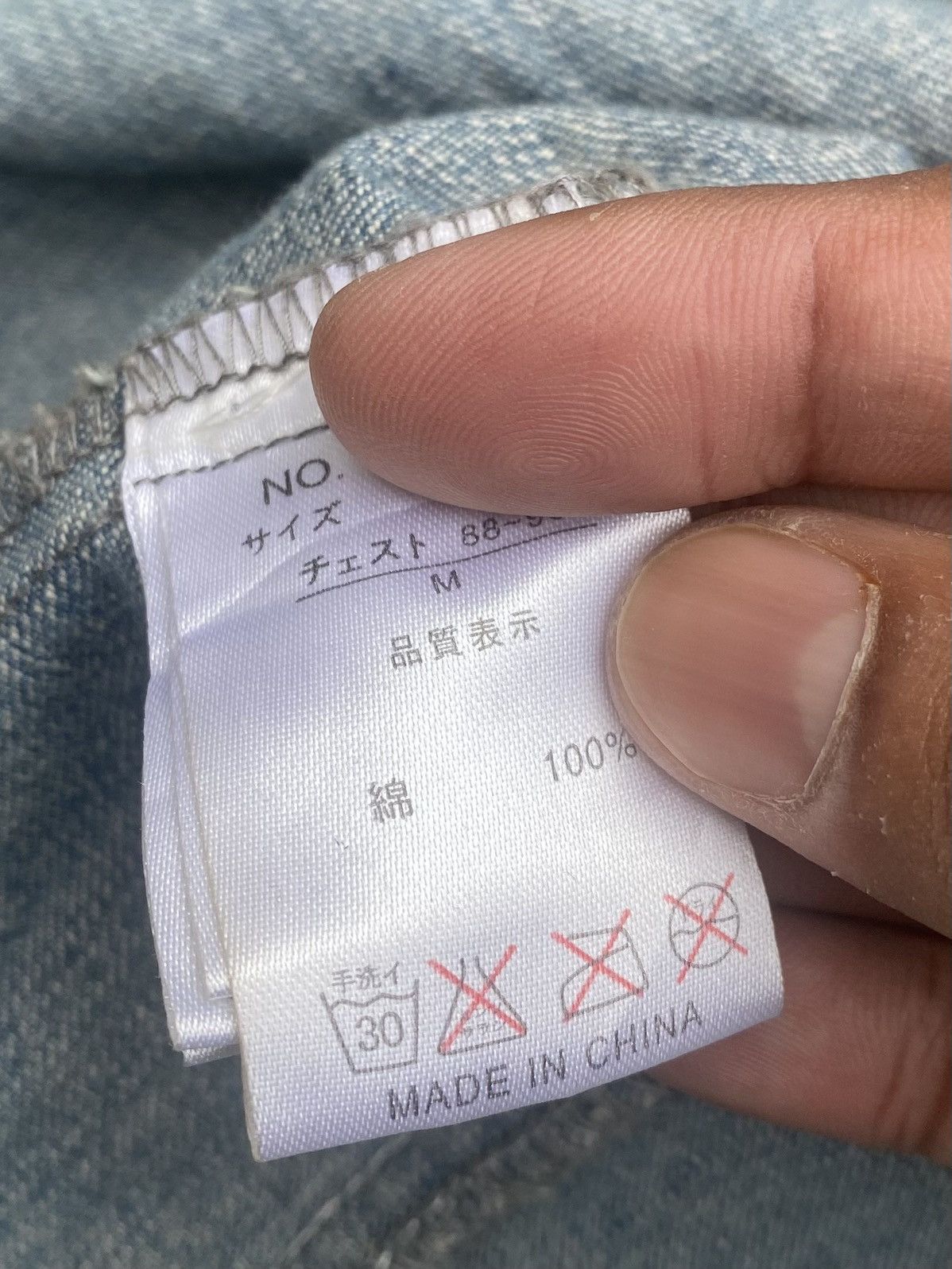 If Six Was Nine Vintage In The Attic Seditionaries Denim Shirt Size M / US 6-8 / IT 42-44 - 13 Thumbnail