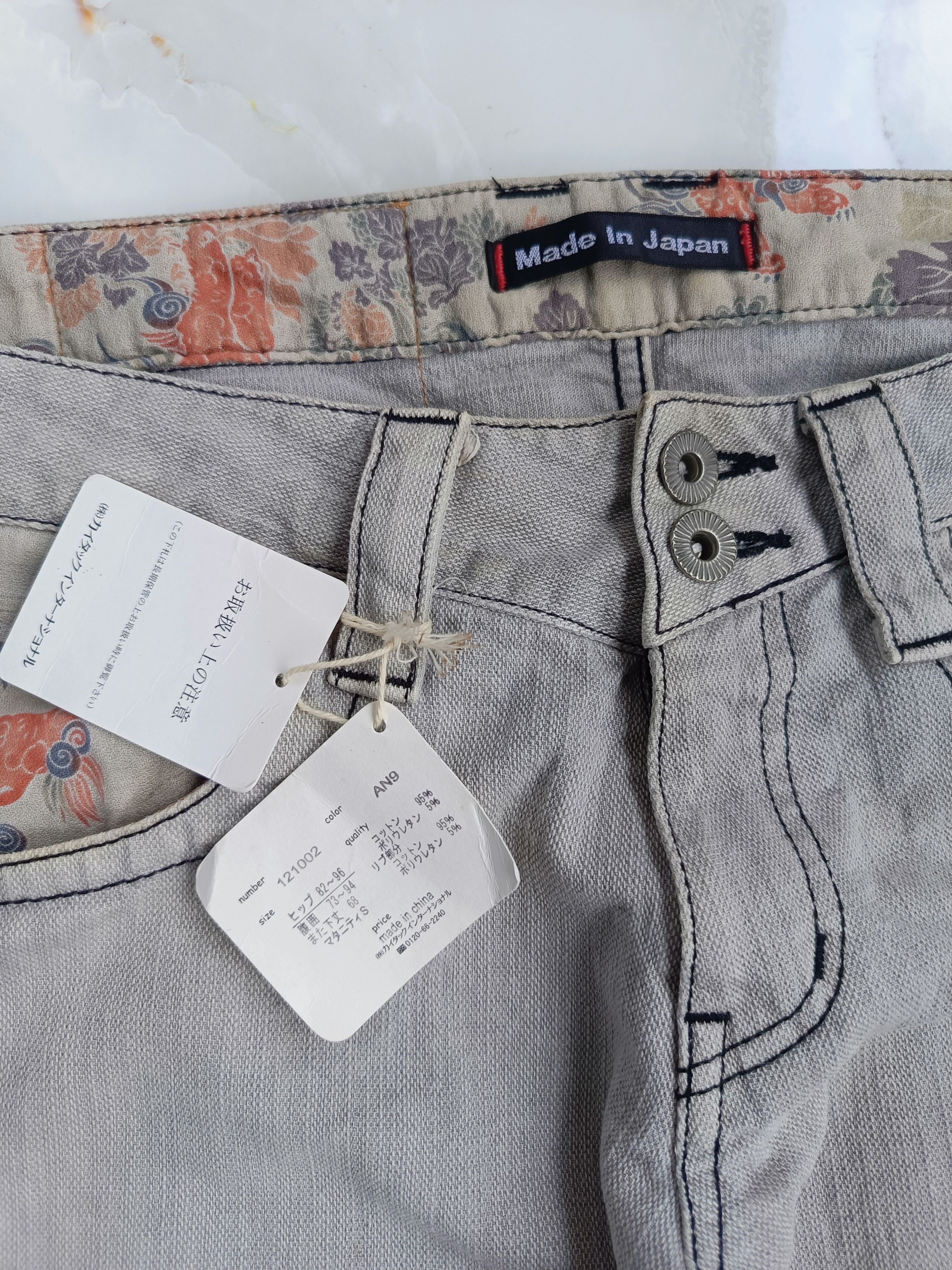 Kapital *RARE Japanese Bootcut Flare Denim Jeans Size 32 Size US 32 / EU 48 - 4 Thumbnail