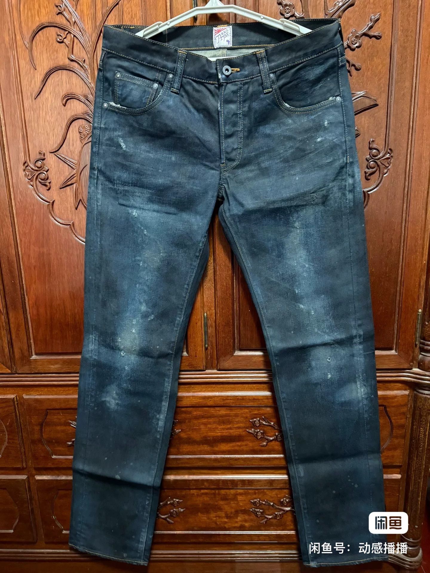Prps PRPS Indigo Wash Jeans W33 Size US 33 - 1 Thumbnail